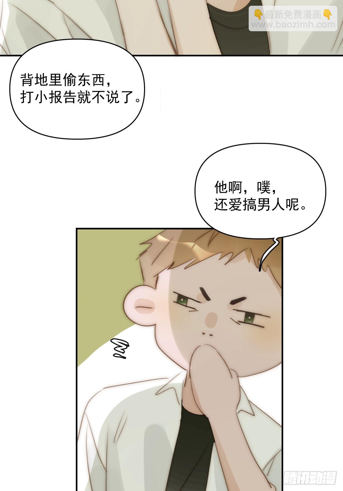 第84话 语不惊人死不休(1/2)-第86话