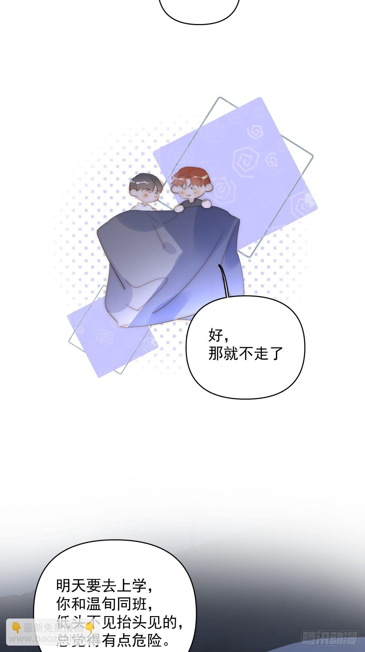 第84话 语不惊人死不休(1/2)-第86话