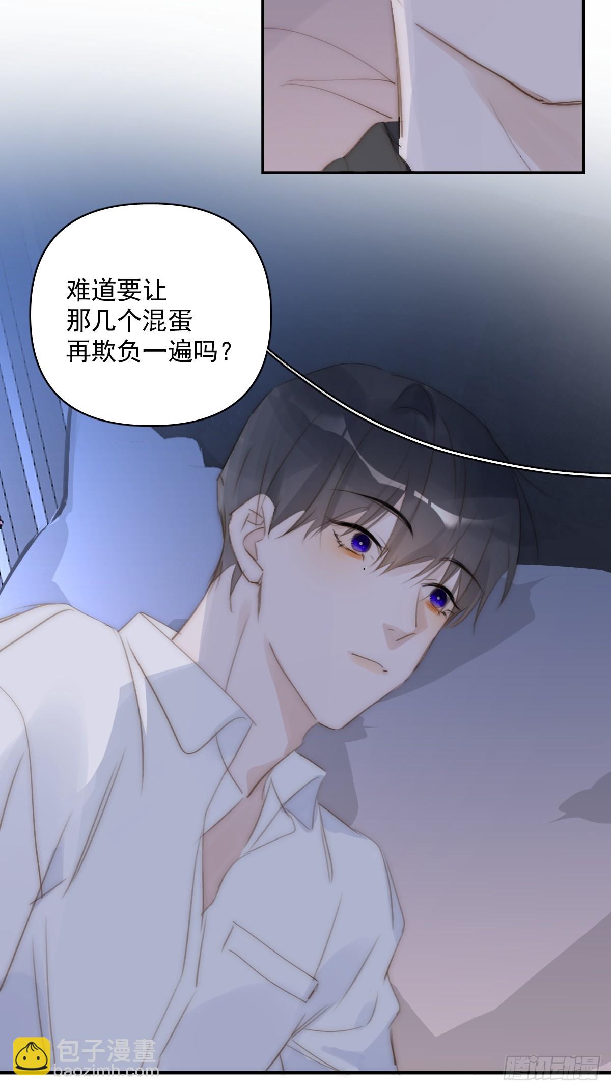 第84话 语不惊人死不休(1/2)-第86话