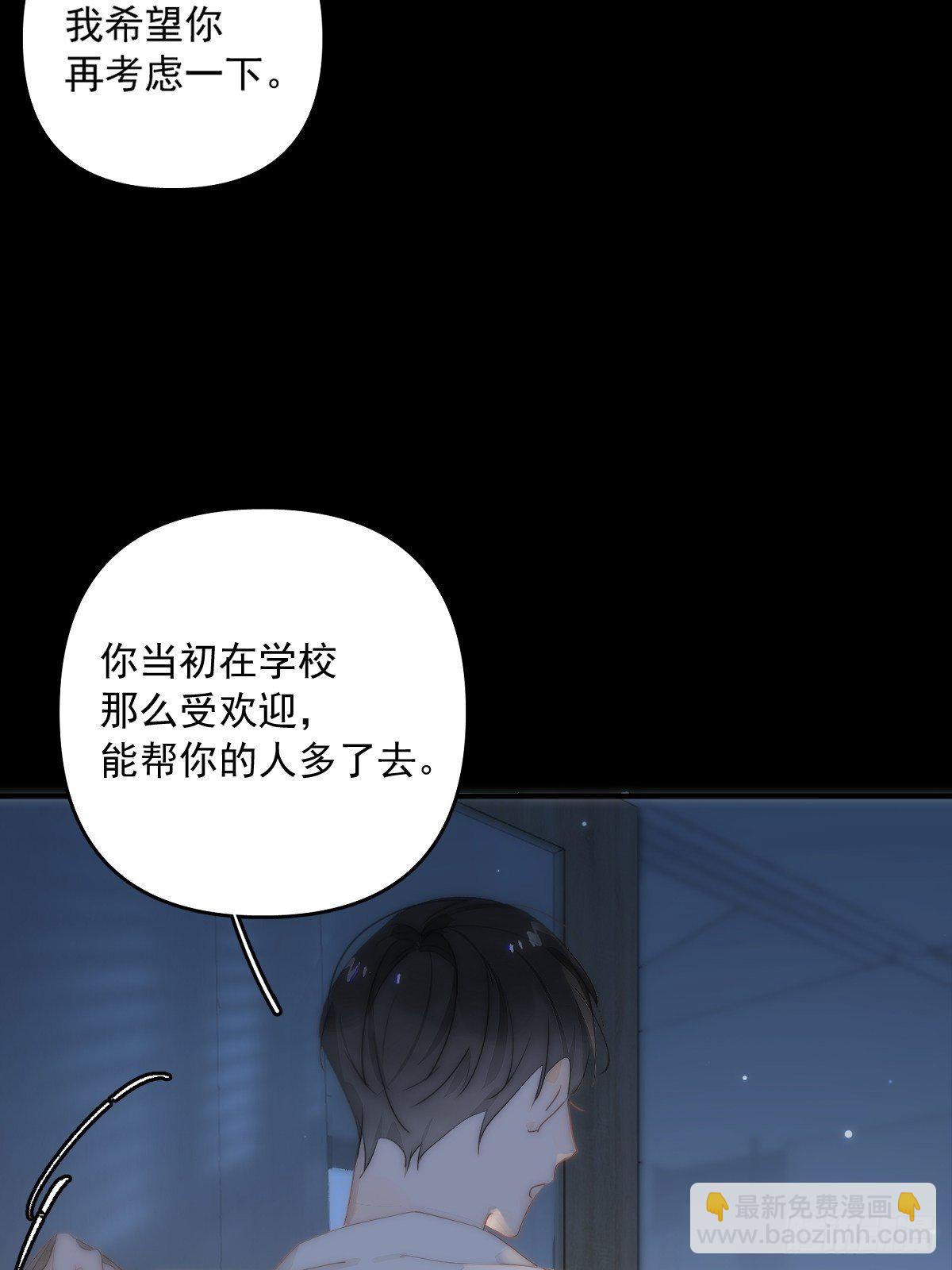 第8话 花(1/2)-第10话