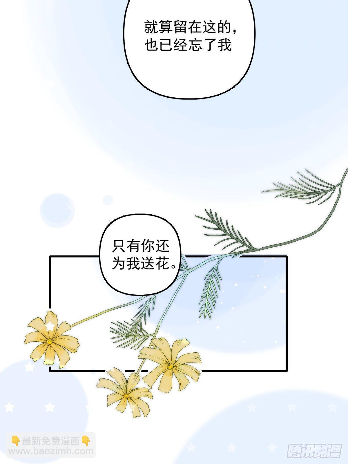 第8话 花(1/2)-第10话