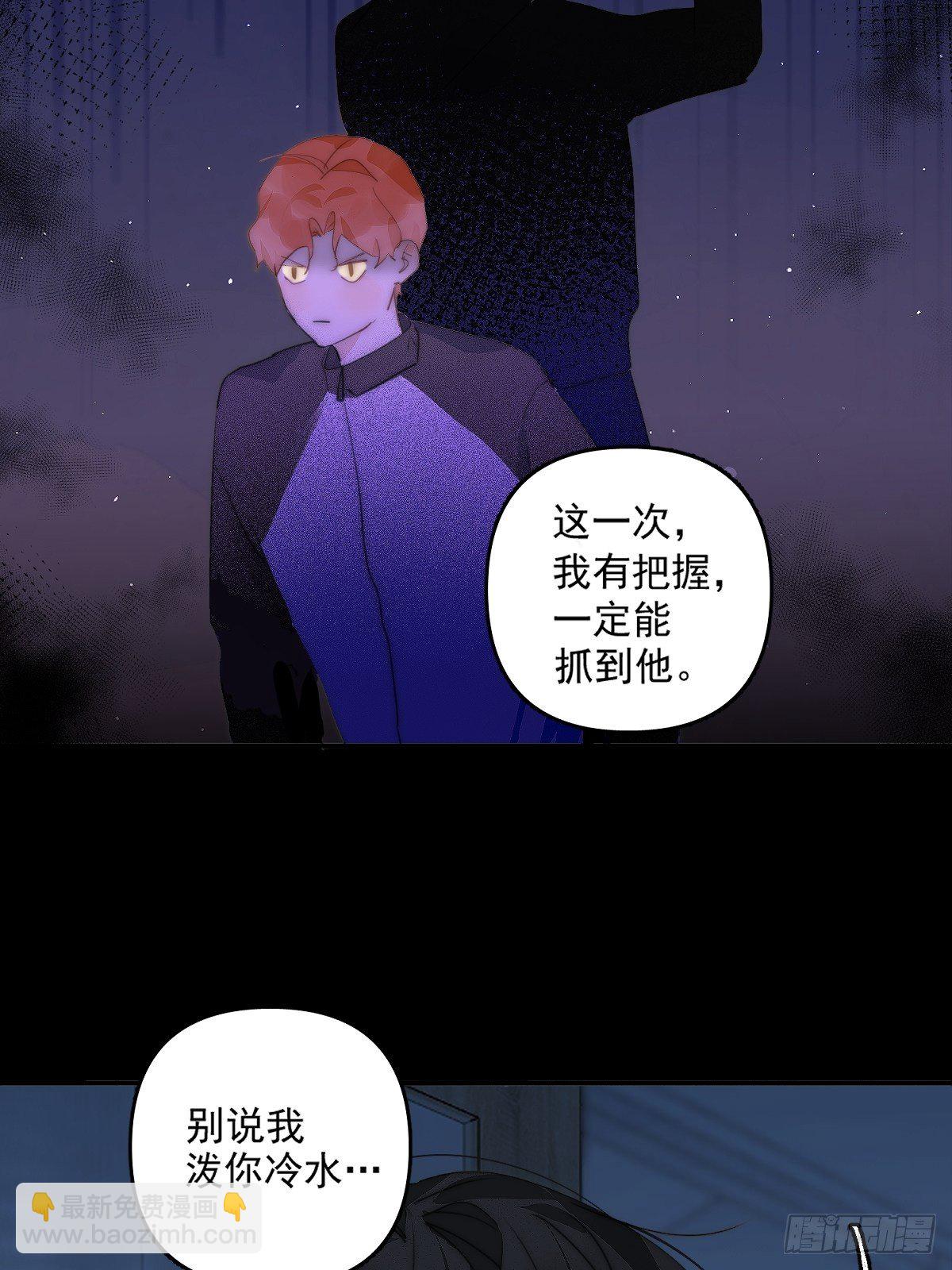 第8话 花(1/2)-第10话