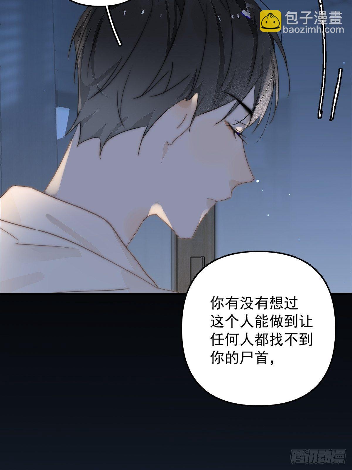 第8话 花(1/2)-第10话