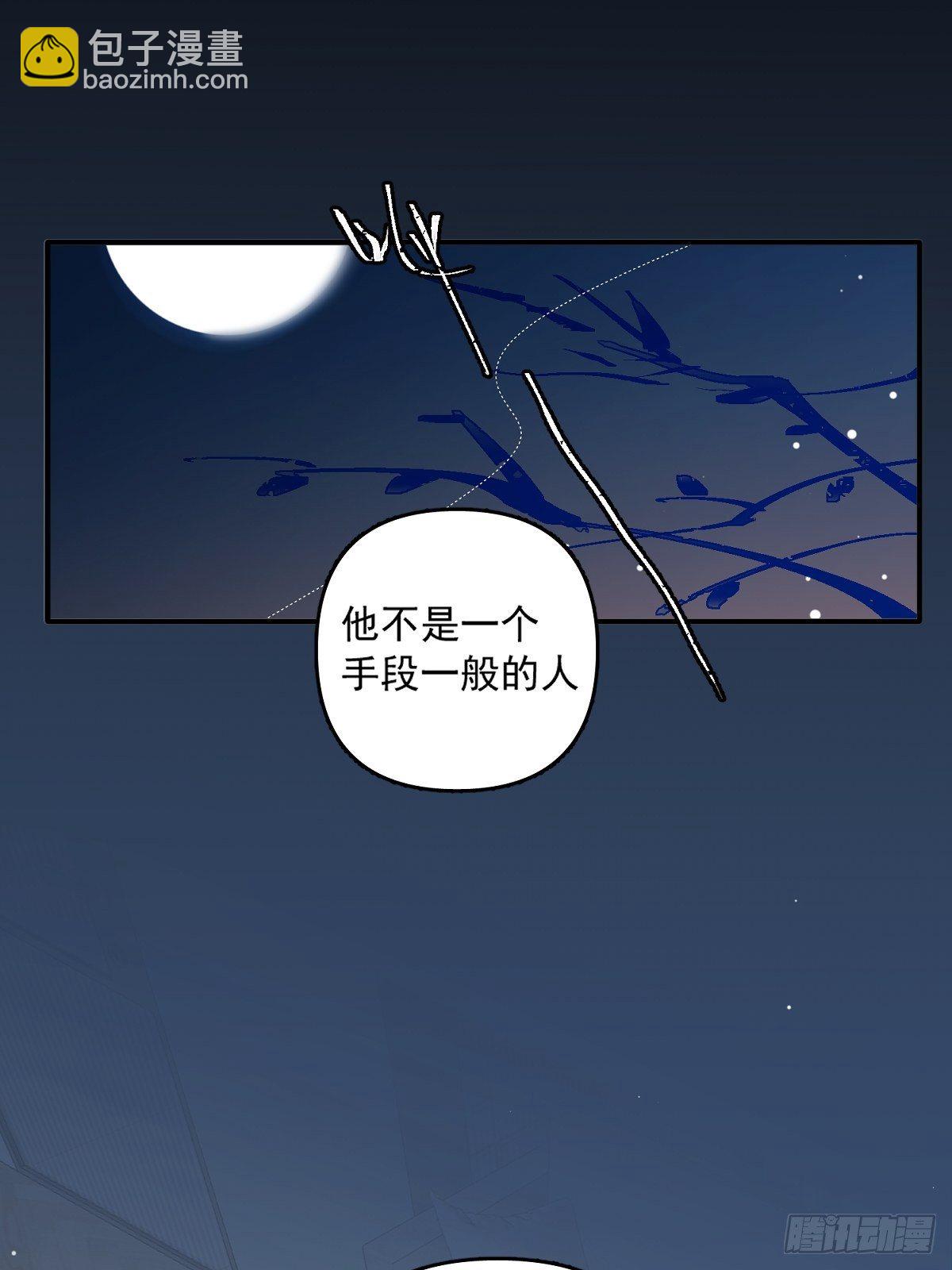 第8话 花(1/2)-第10话