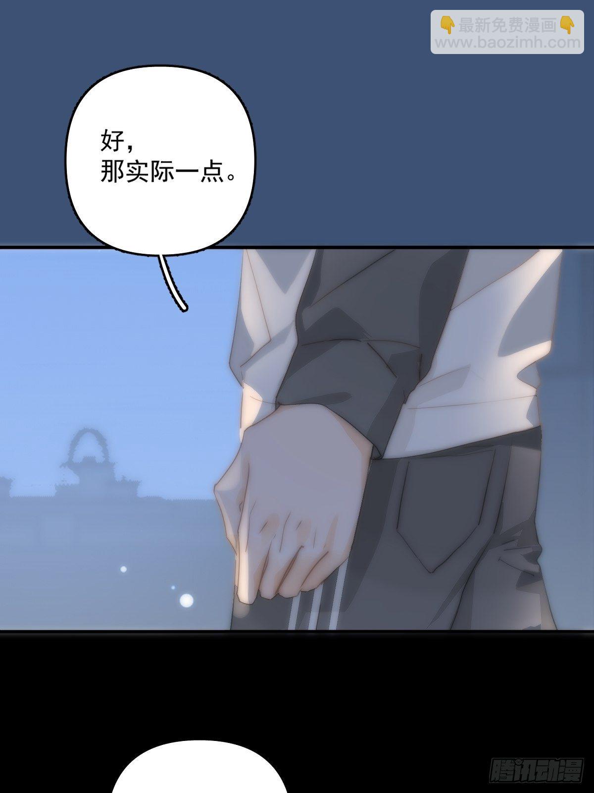 第8话 花(1/2)-第10话