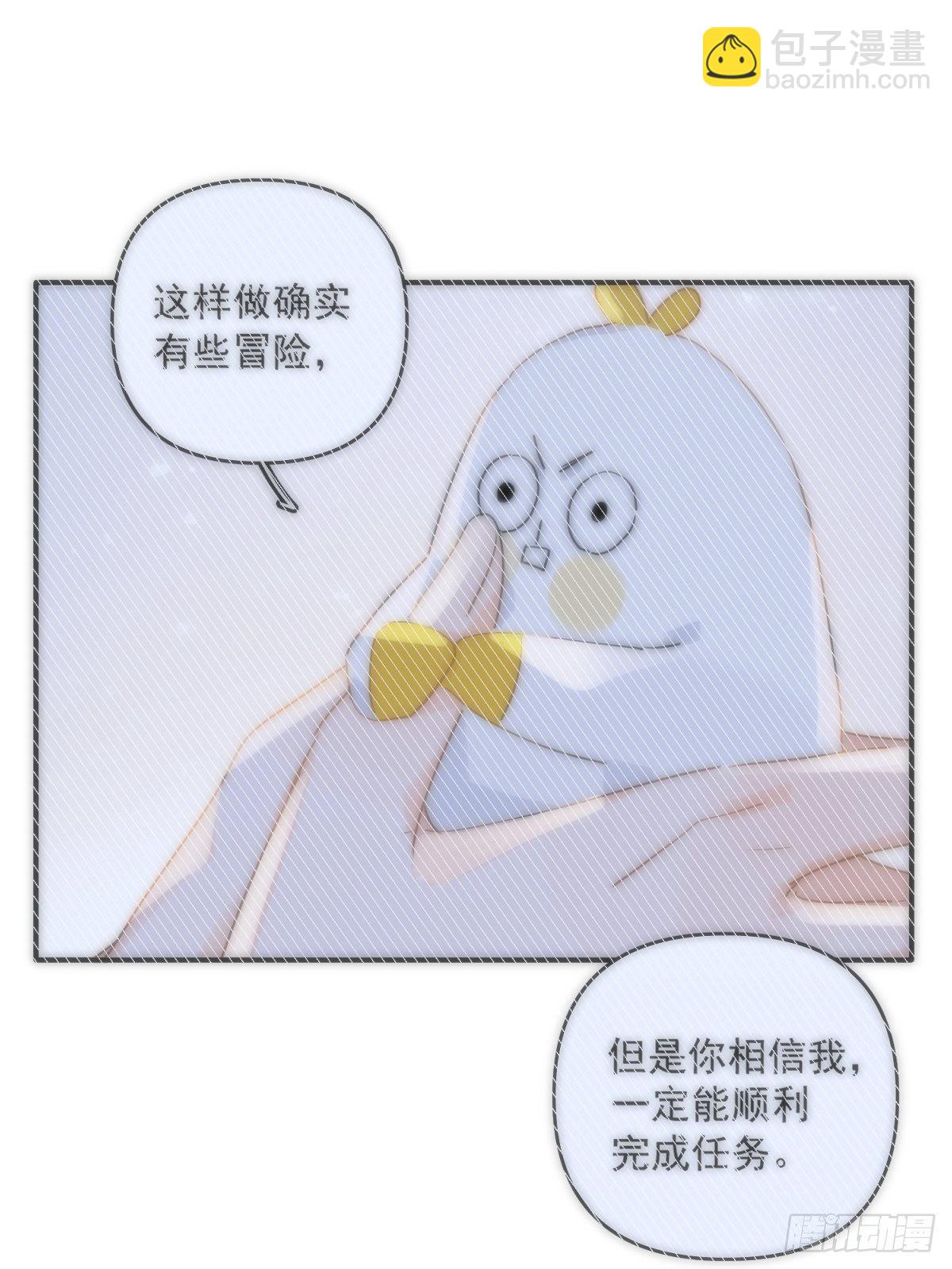 第8话 花(1/2)-第10话