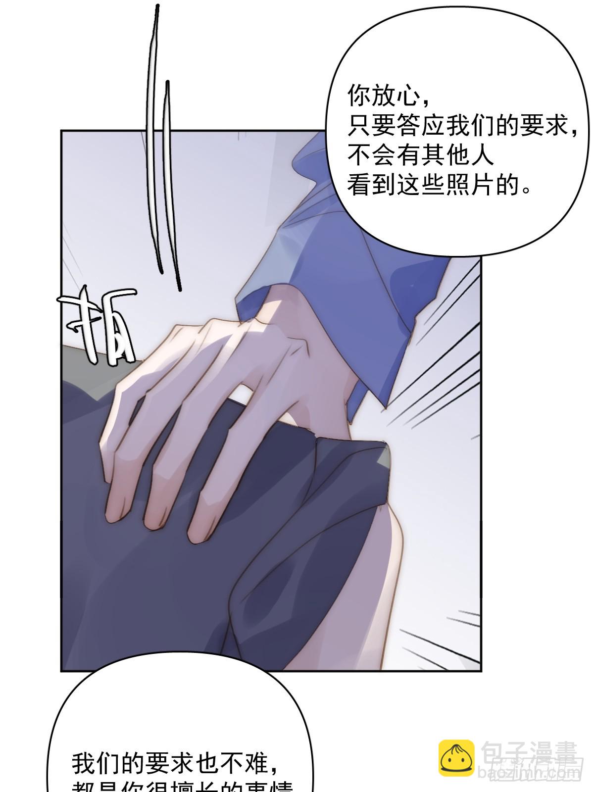 第87话 这里不太行了(1/2)-第90话