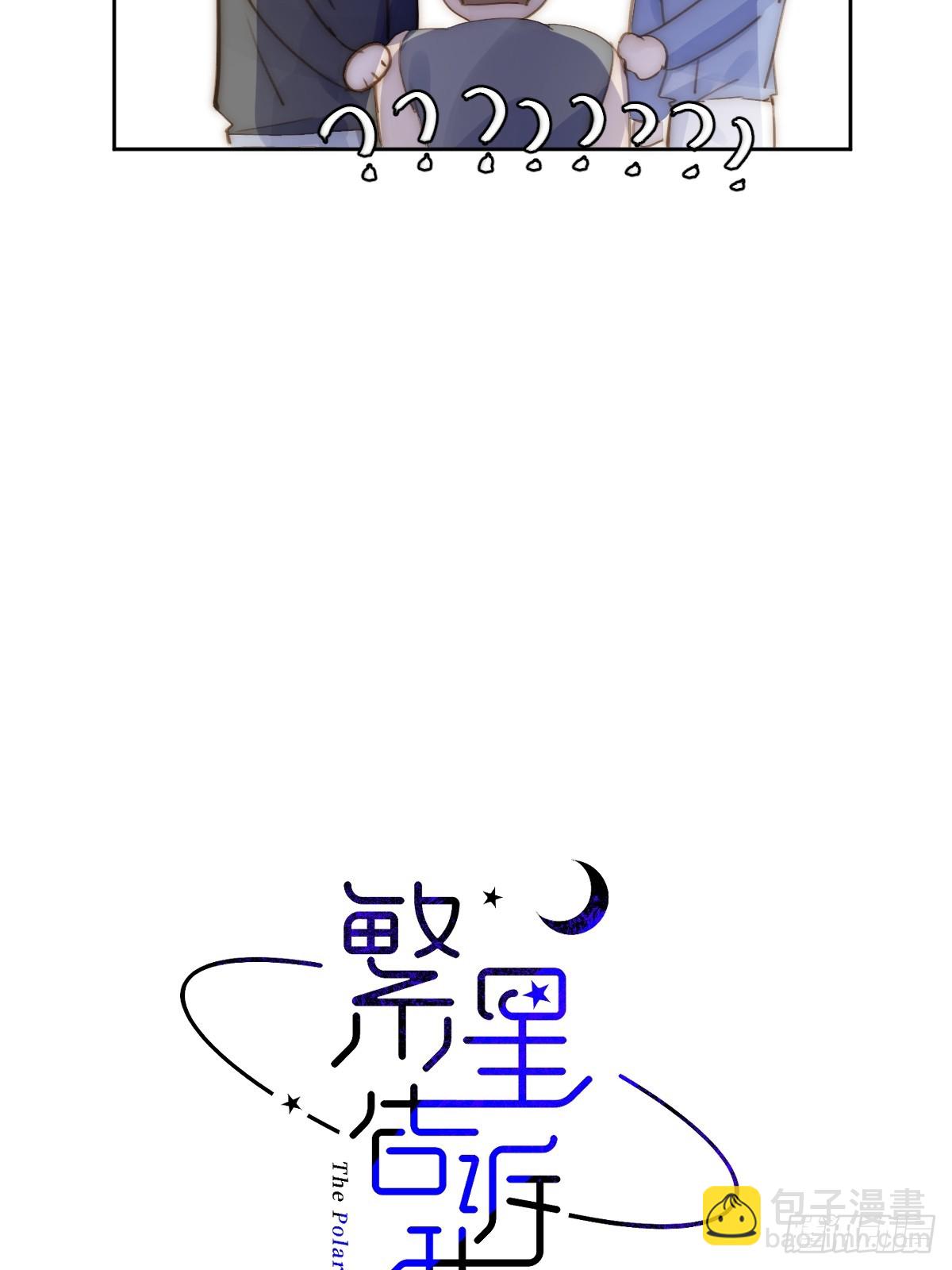 第87话 这里不太行了(1/2)-第90话