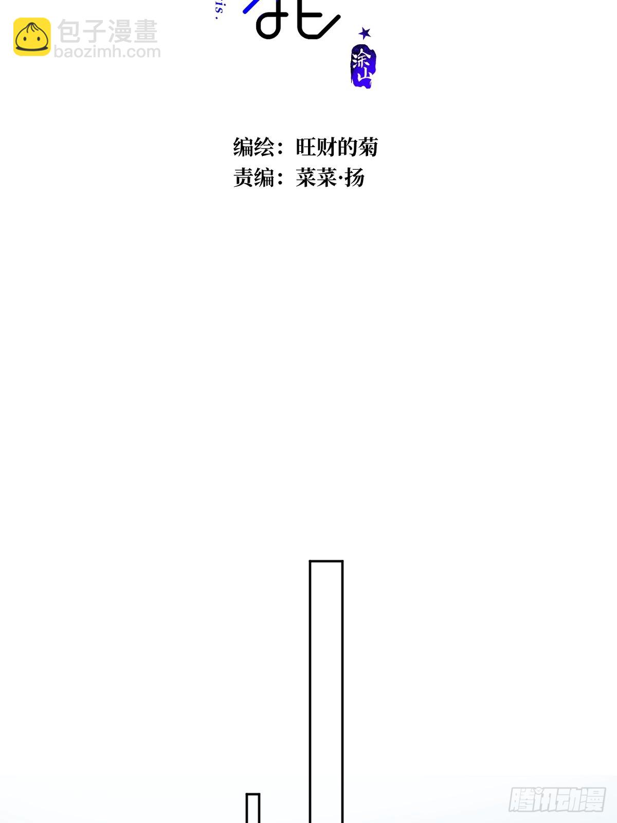 第87话 这里不太行了(1/2)-第90话