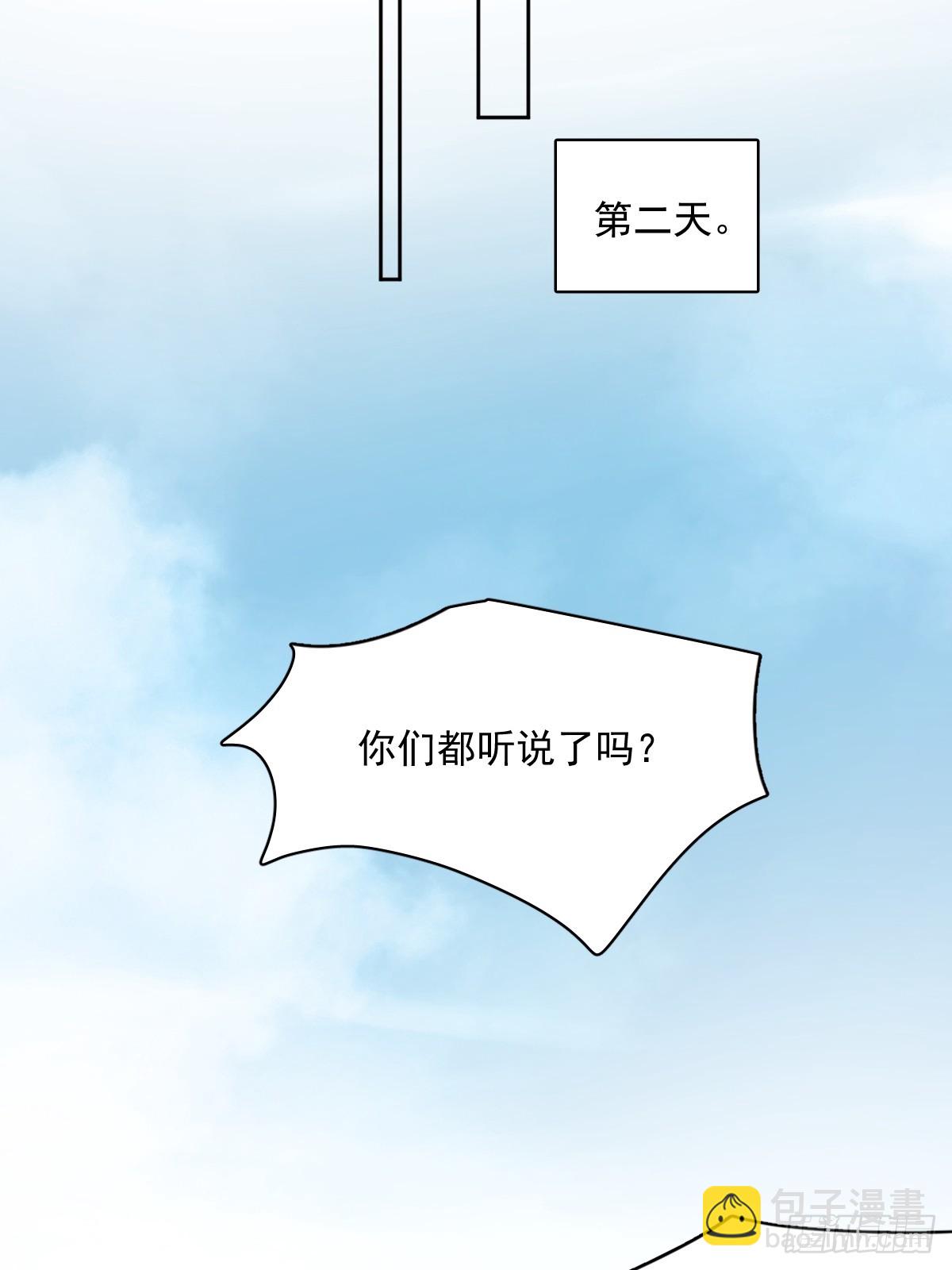 第87话 这里不太行了(1/2)-第90话