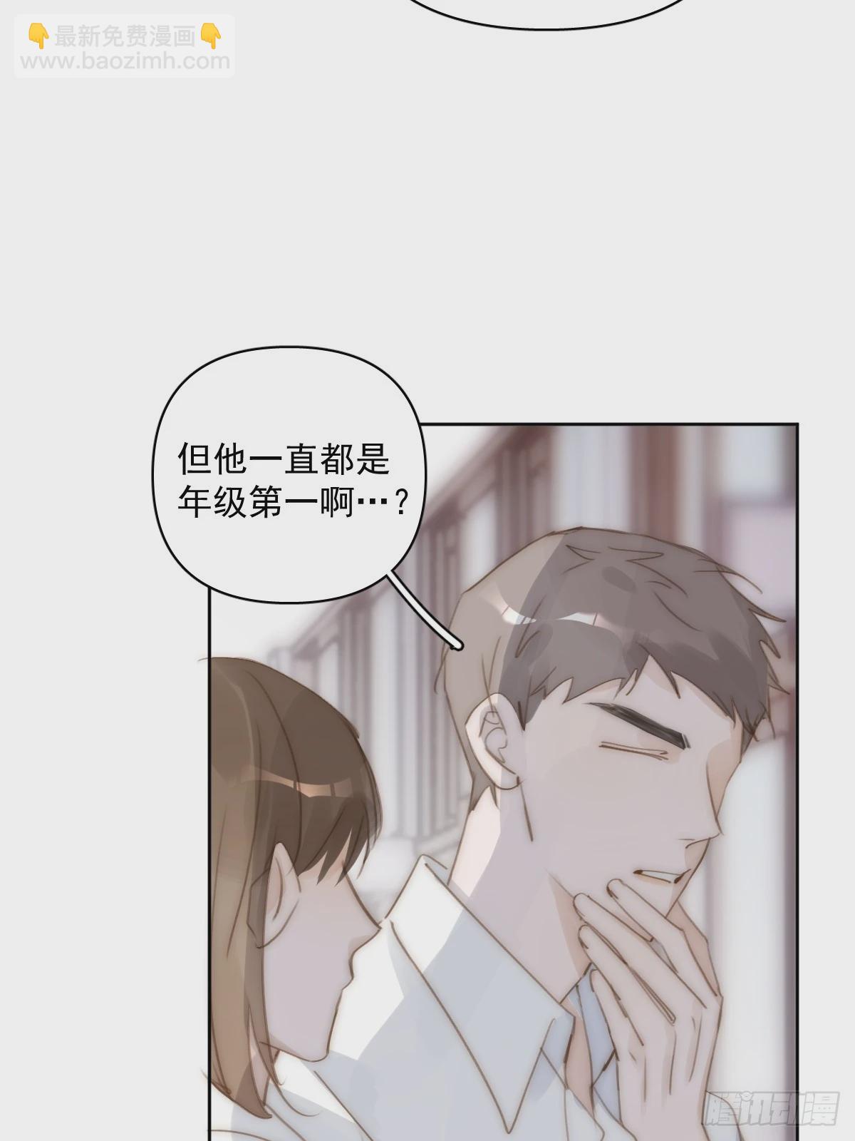 第87话 这里不太行了(1/2)-第90话