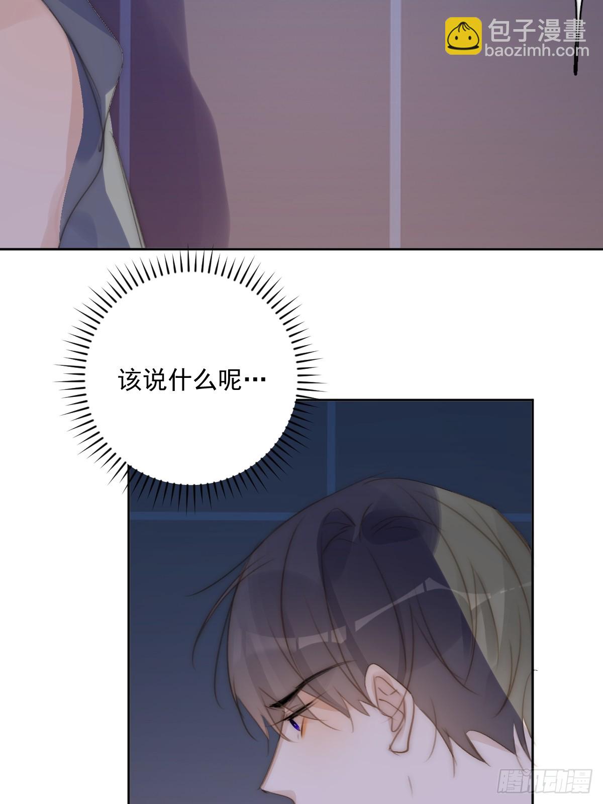 第87话 这里不太行了(1/2)-第90话