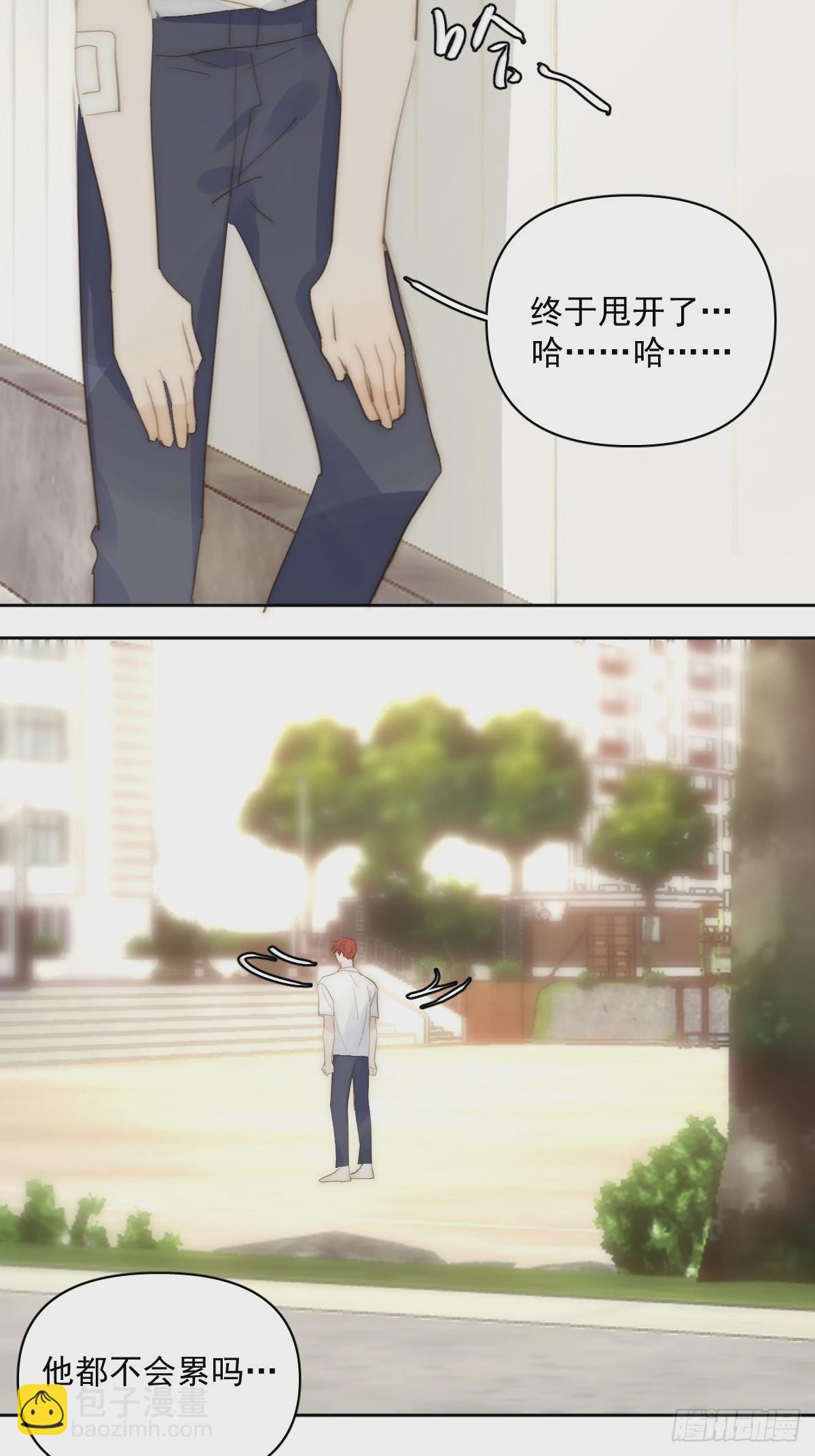 第87话 这里不太行了(1/2)-第90话