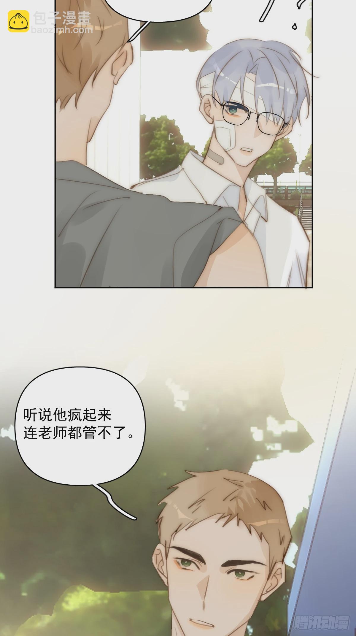 第87话 这里不太行了(1/2)-第90话