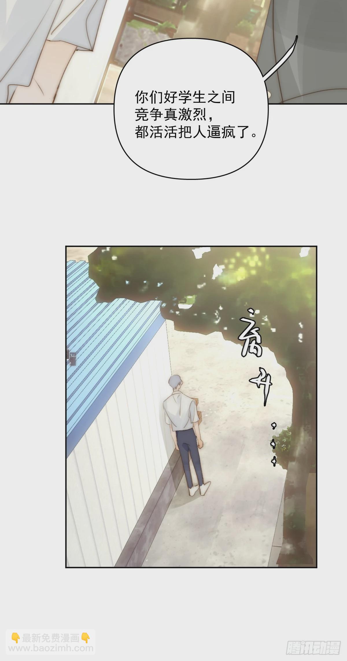 第87话 这里不太行了(1/2)-第90话