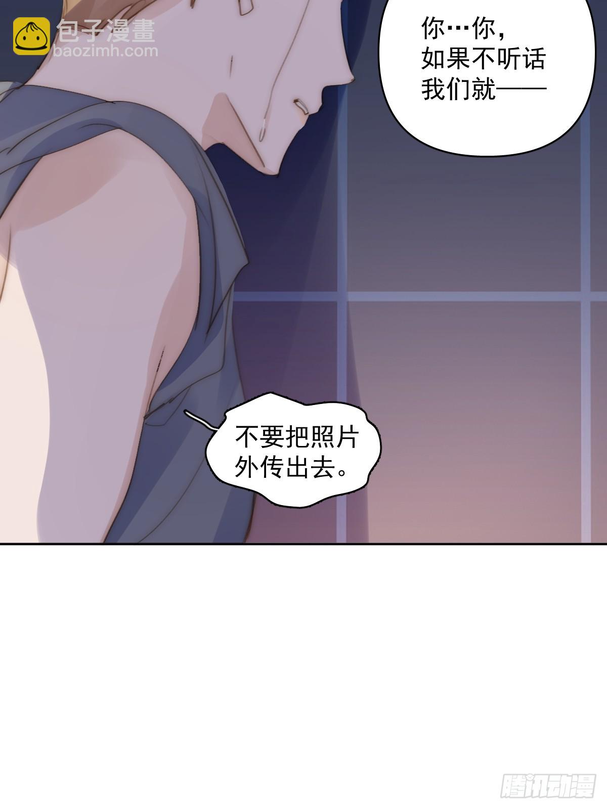 第87话 这里不太行了(1/2)-第90话