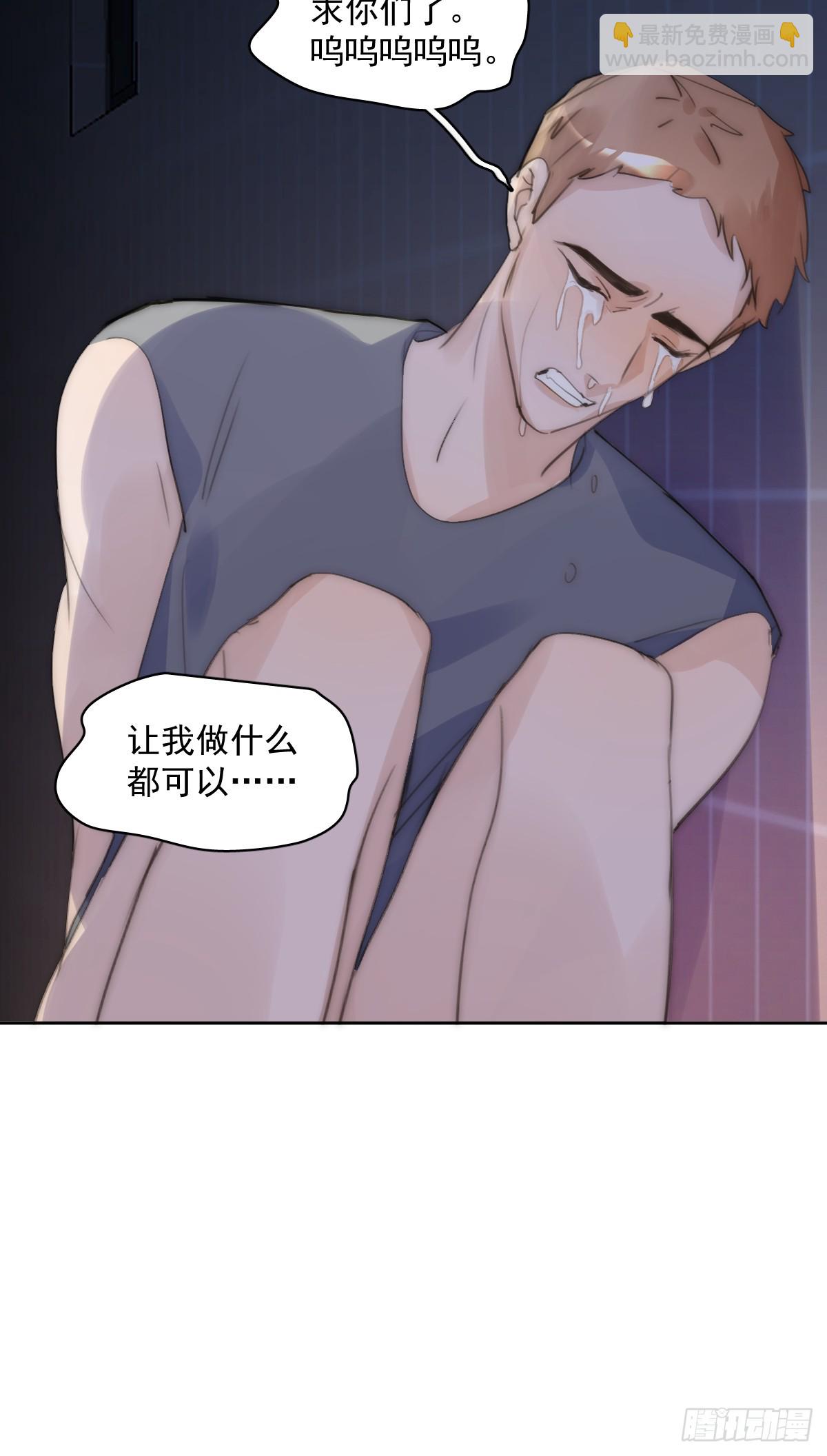 第87话 这里不太行了(1/2)-第90话