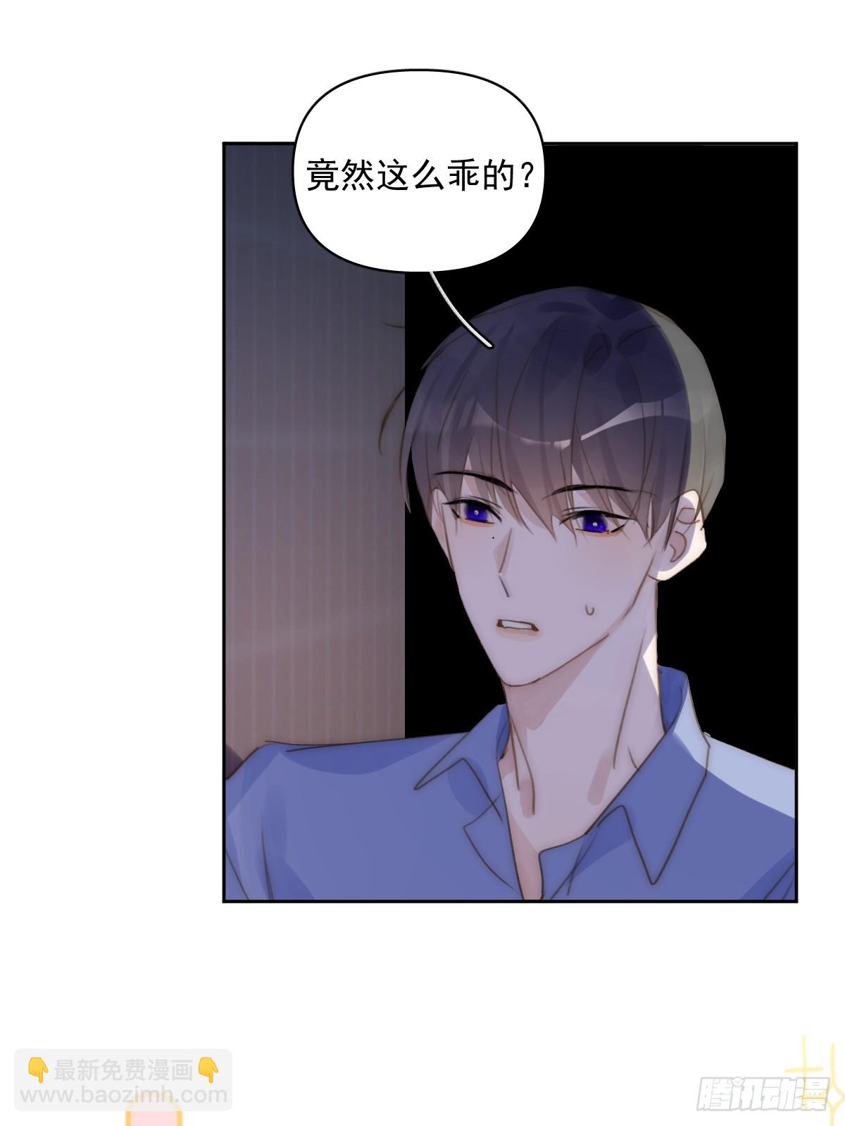 第87话 这里不太行了(1/2)-第90话