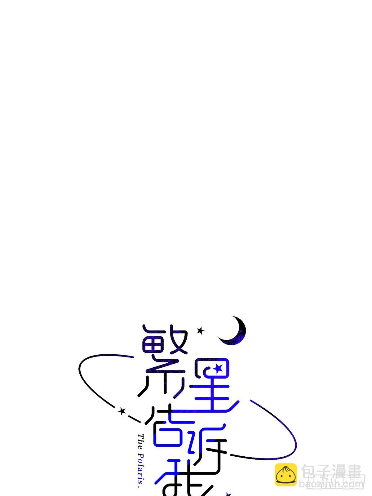 第88话 事实证明(1/2)-第92话