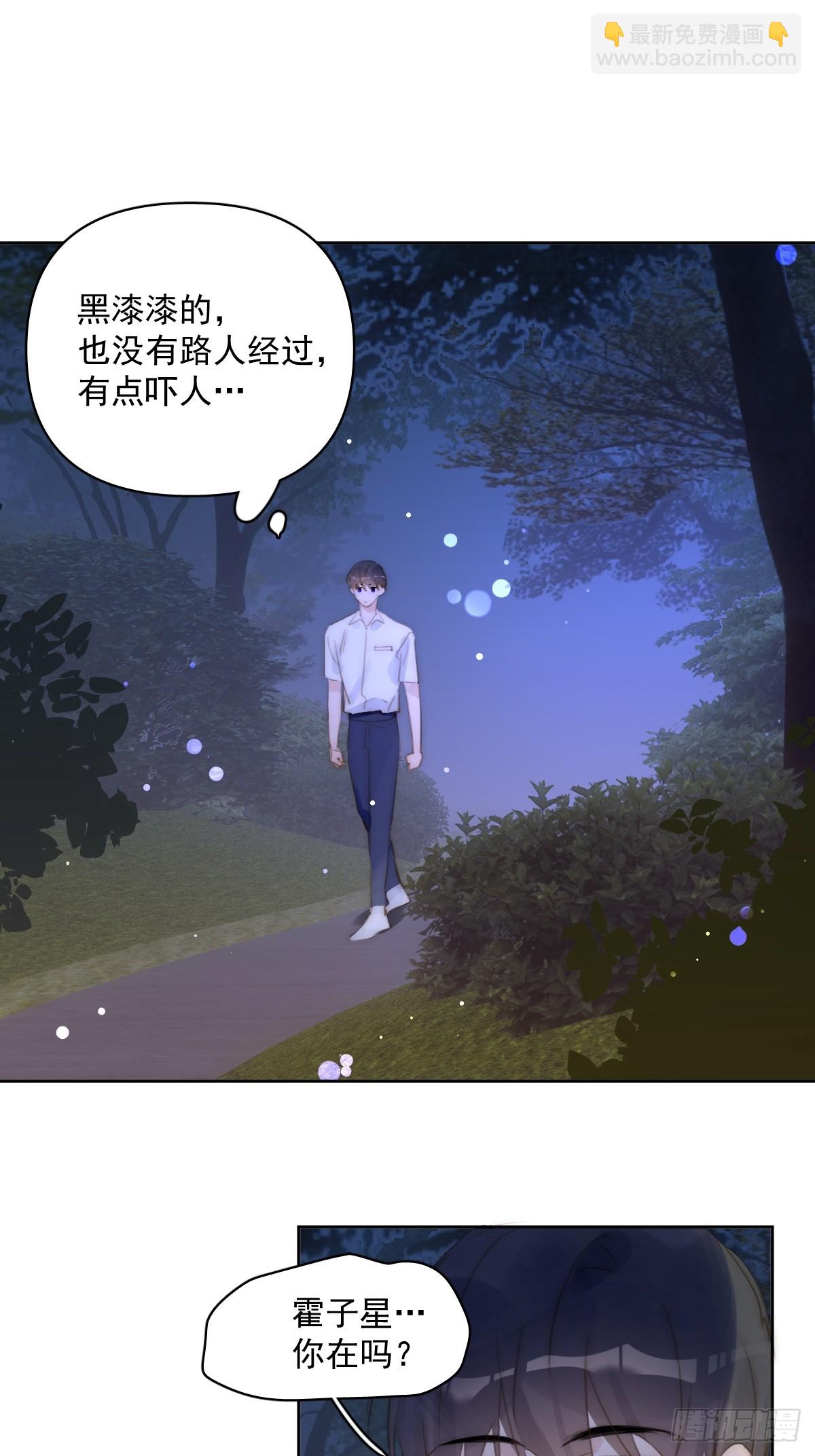 第88话 事实证明(1/2)-第92话