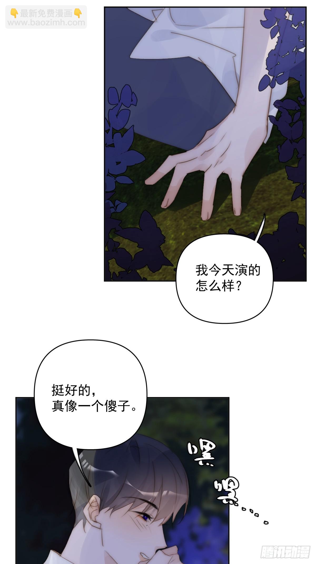 第88话 事实证明(1/2)-第92话