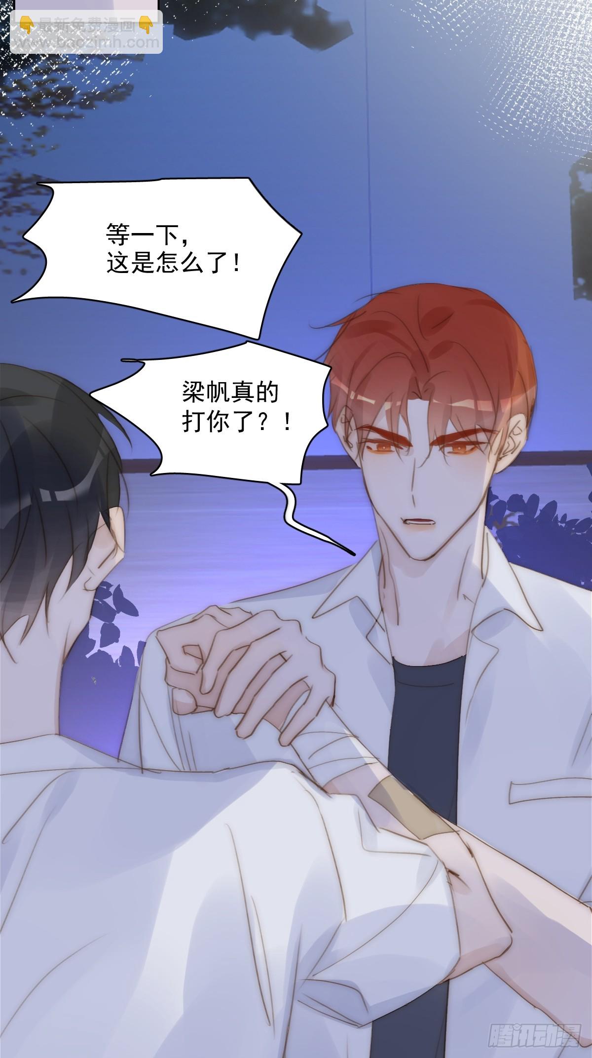 第88话 事实证明(1/2)-第92话