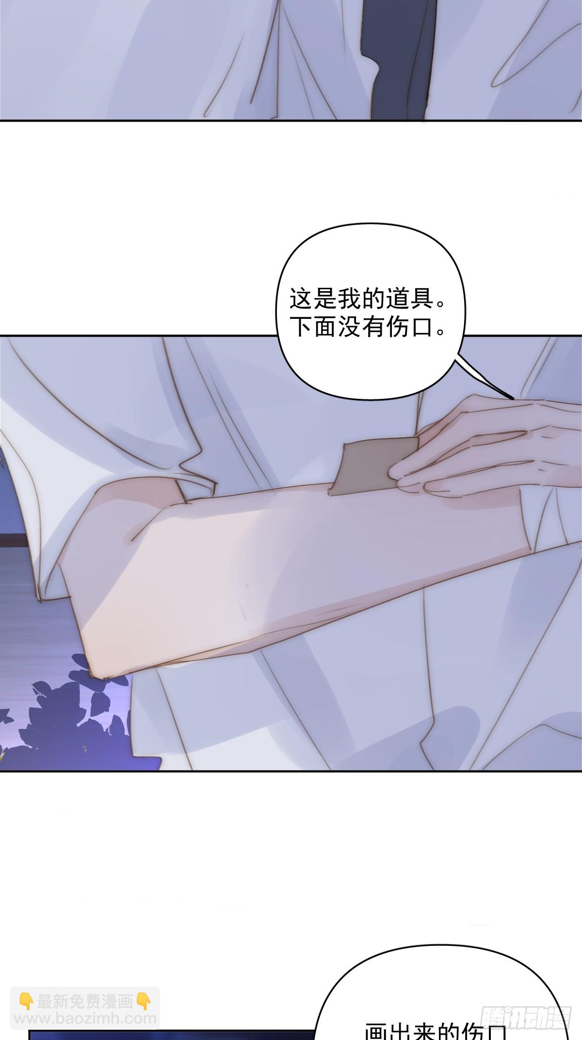 第88话 事实证明(1/2)-第92话