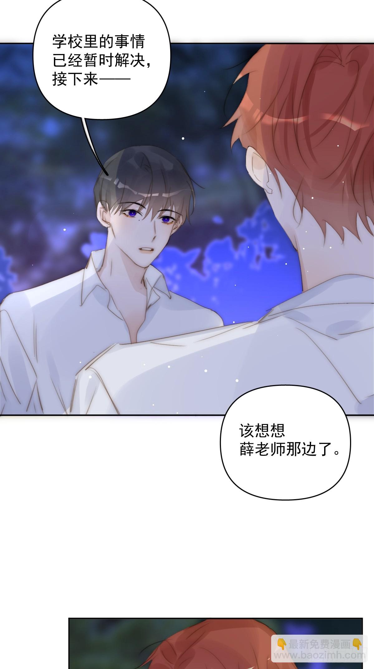 第88话 事实证明(1/2)-第92话