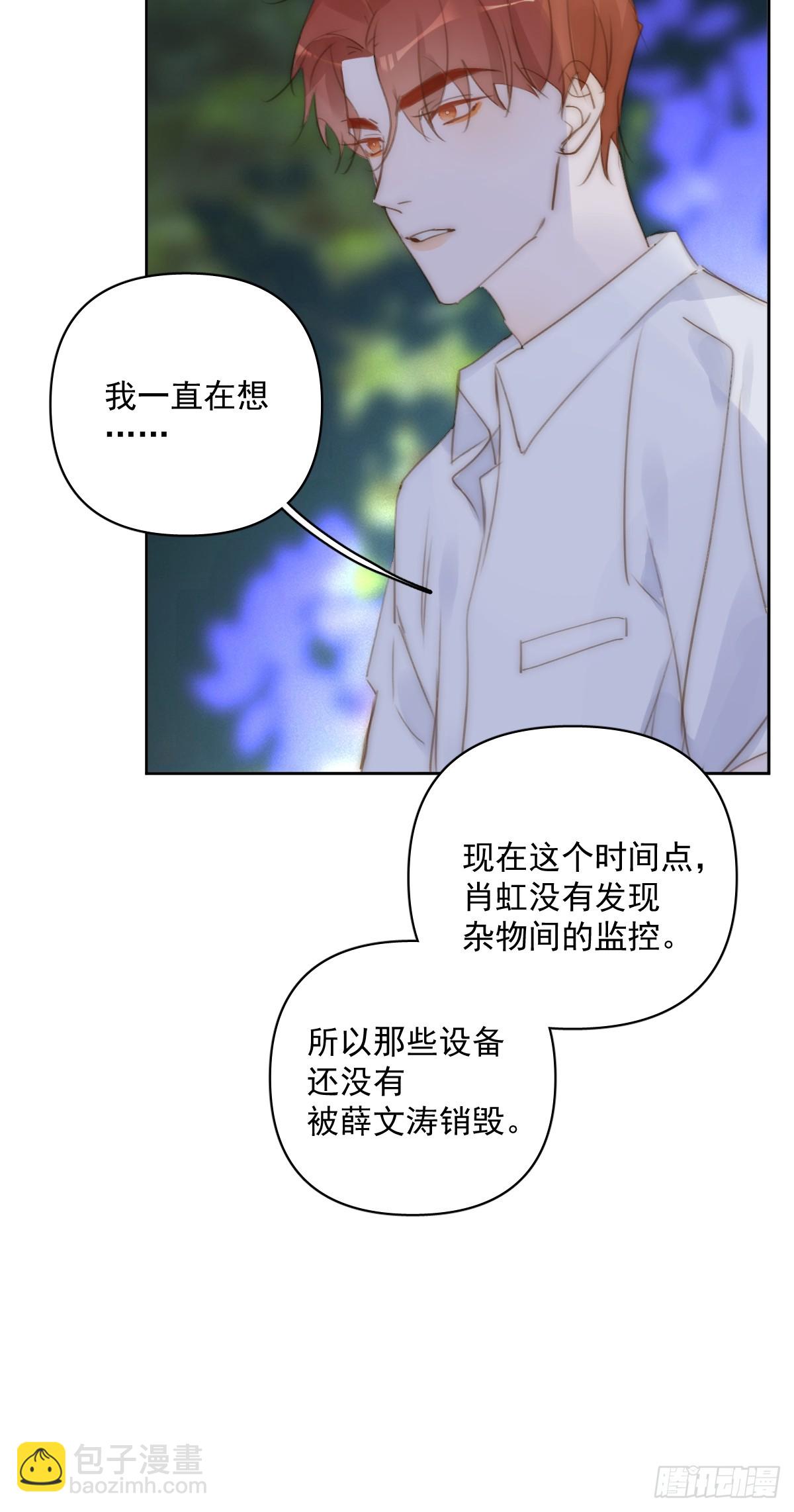 第88话 事实证明(1/2)-第92话
