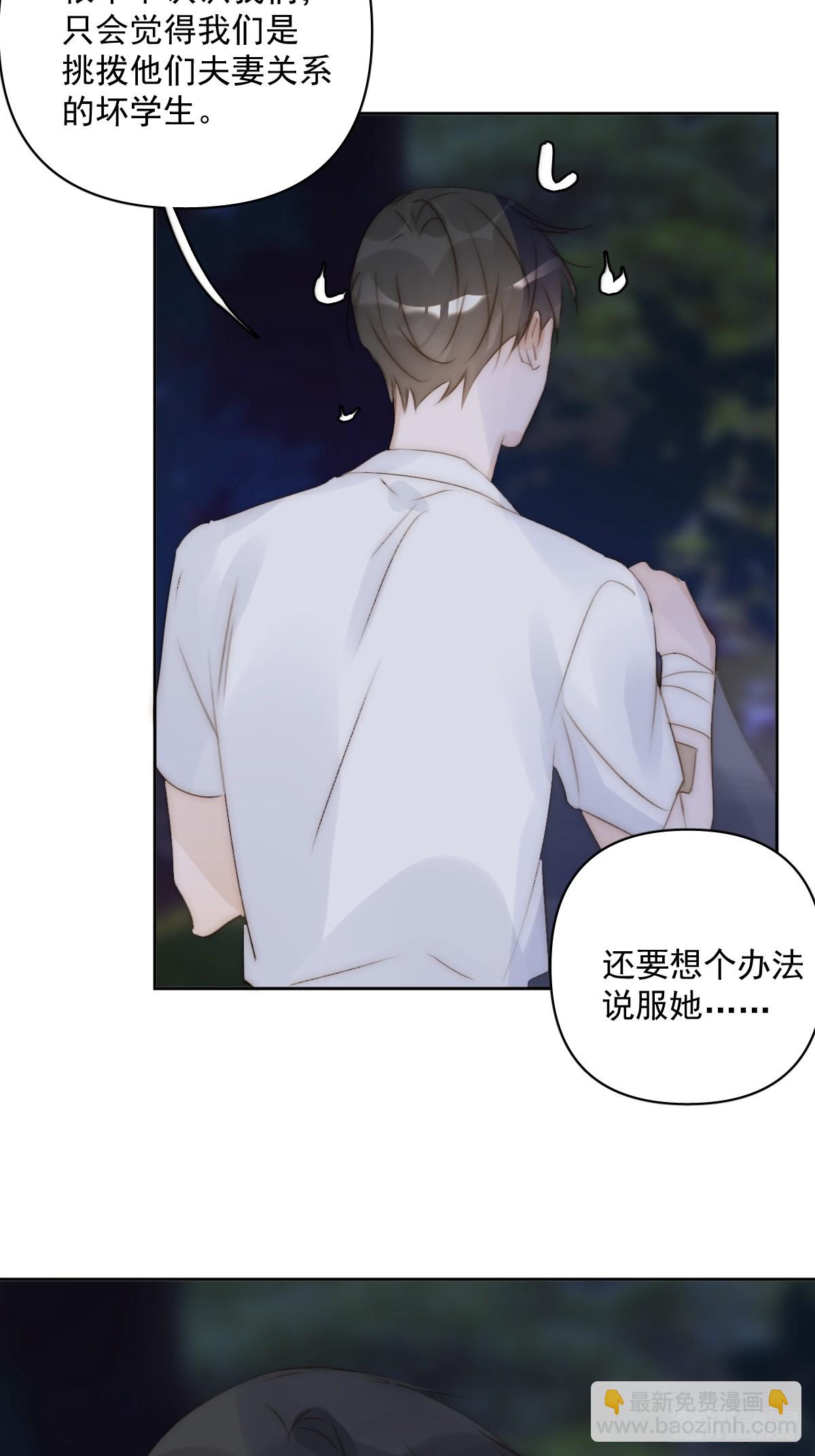 第88话 事实证明(1/2)-第92话