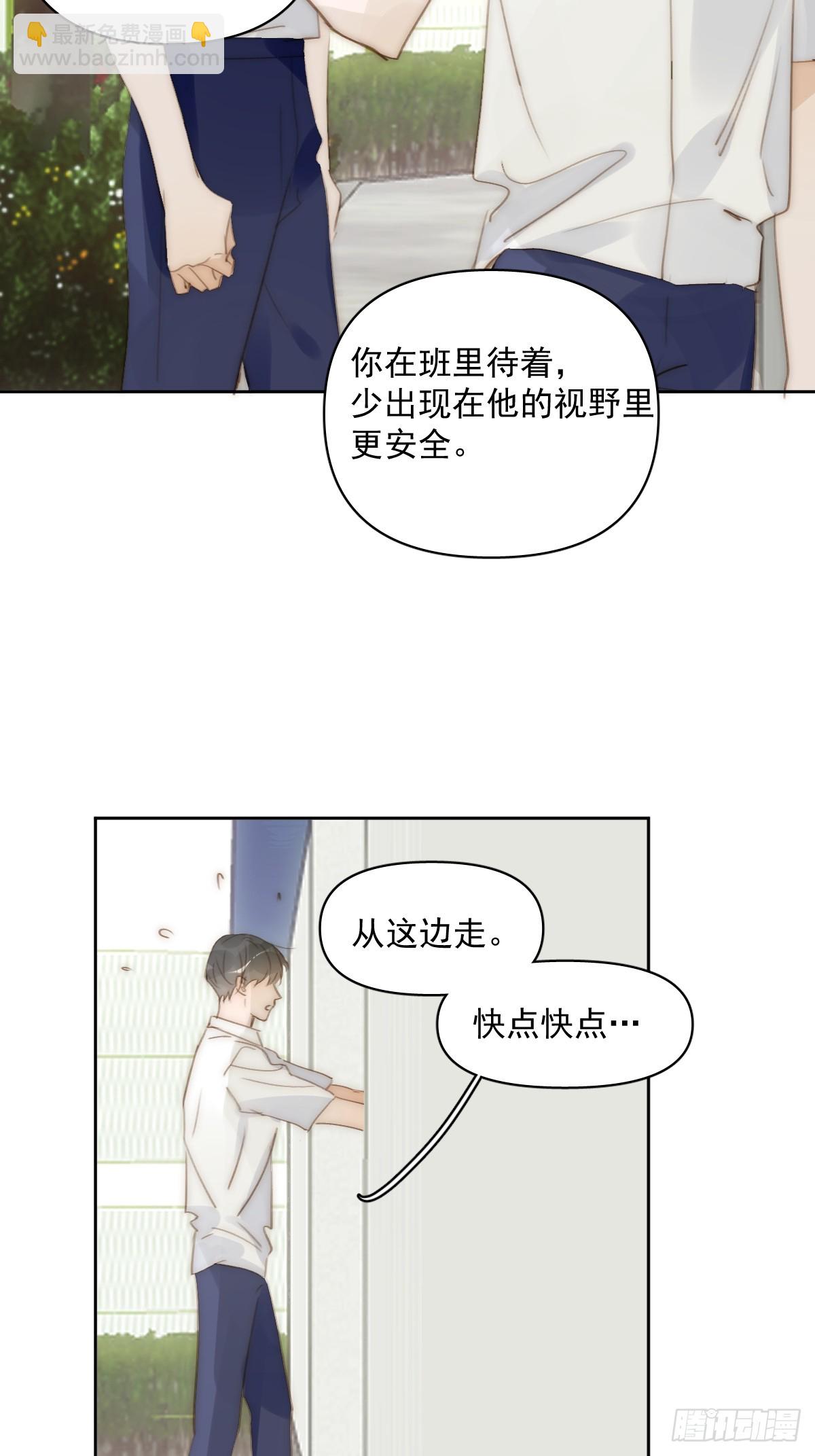 第88话 事实证明(1/2)-第92话