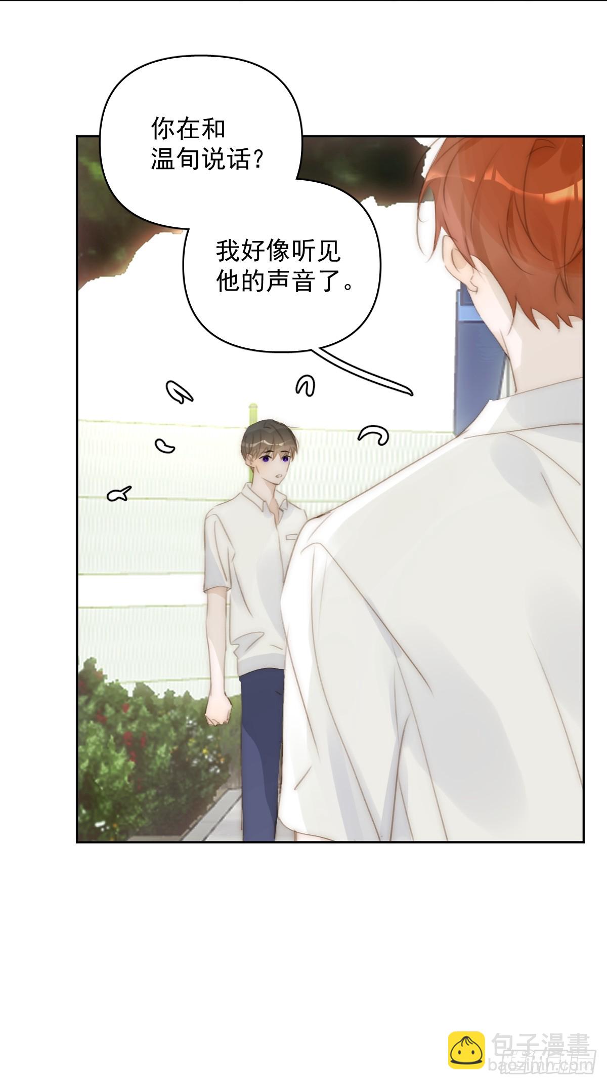 第88话 事实证明(1/2)-第92话