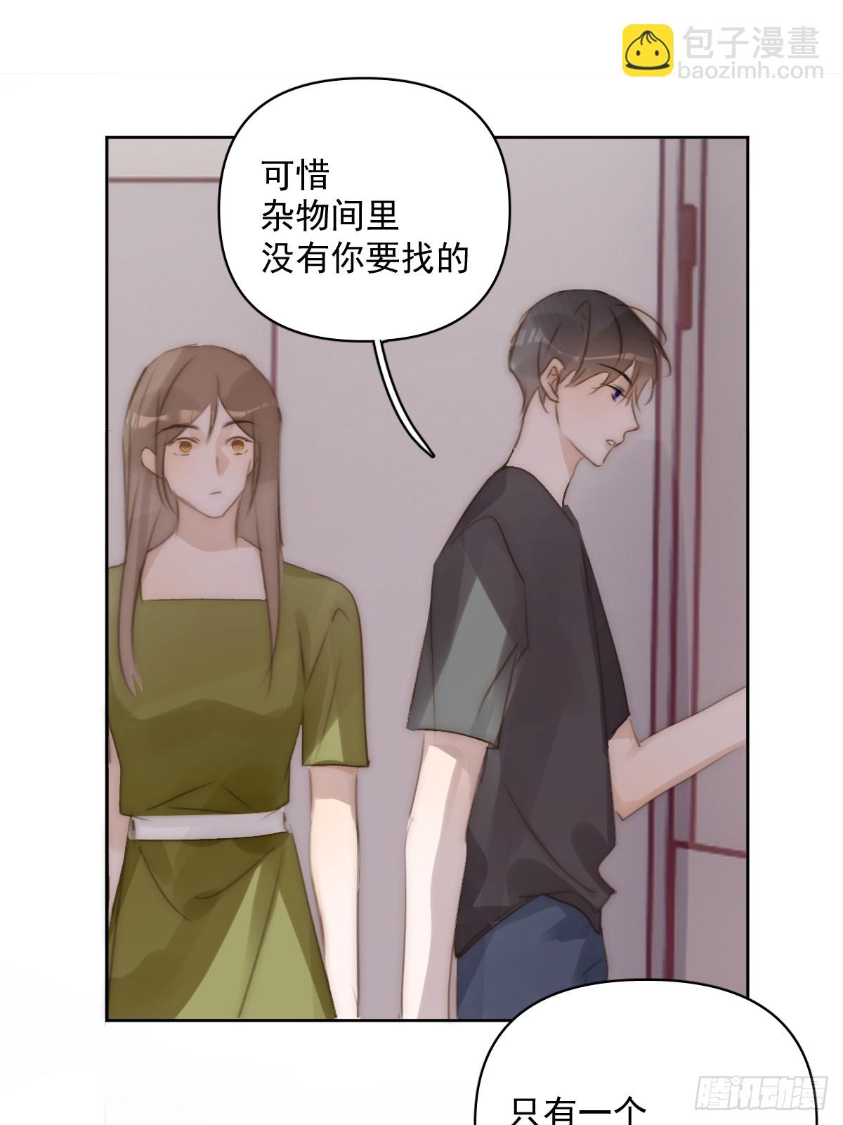 第90话 决定-第94话