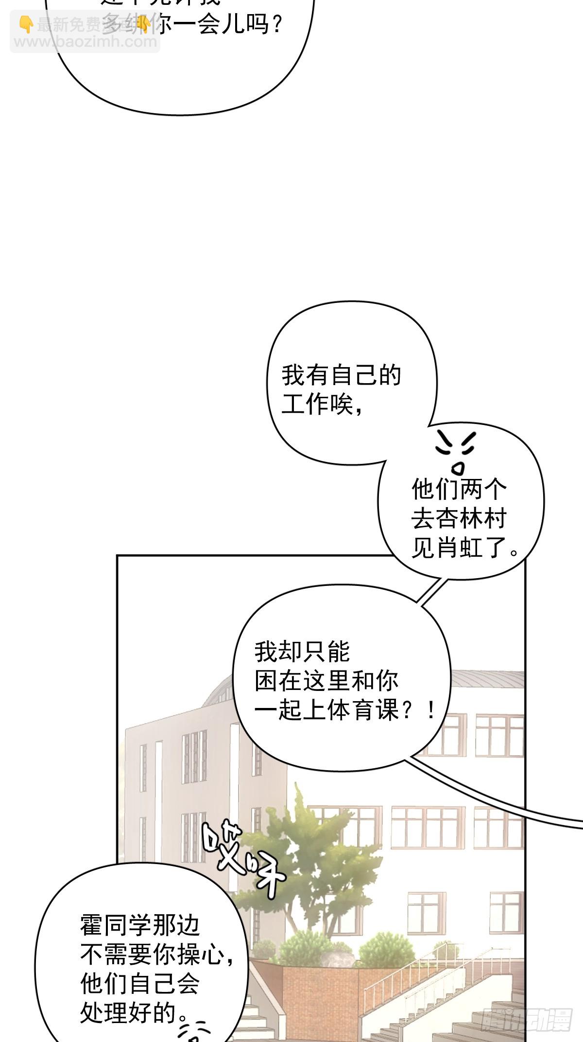 第90话 决定-第94话