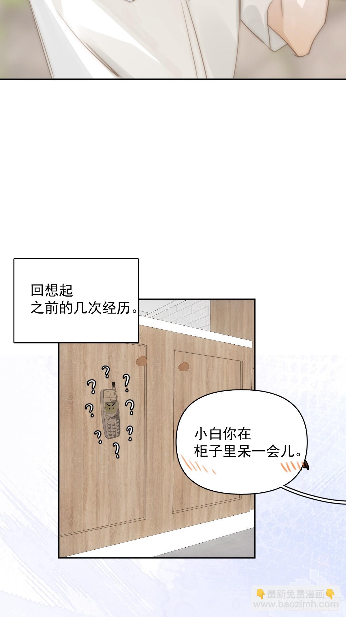 第90话 决定-第94话