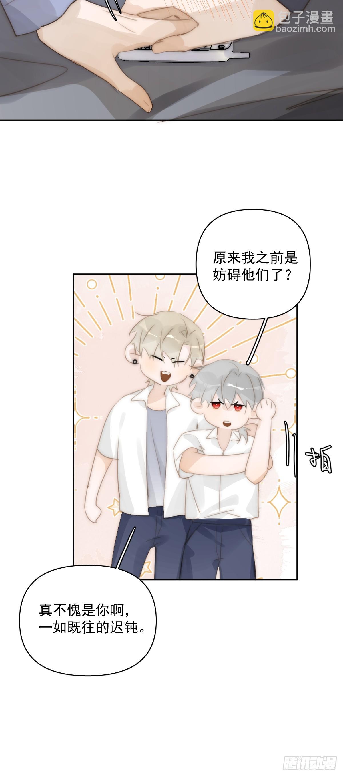 第90话 决定-第94话