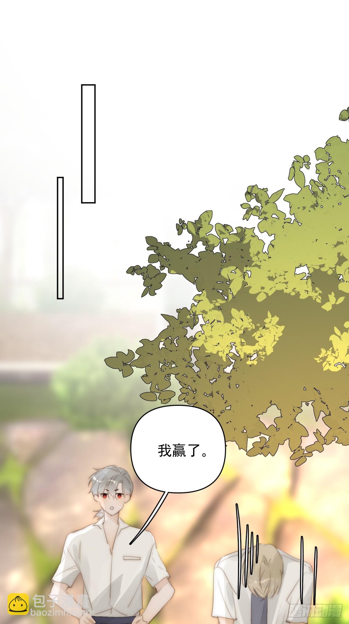 第90话 决定-第94话
