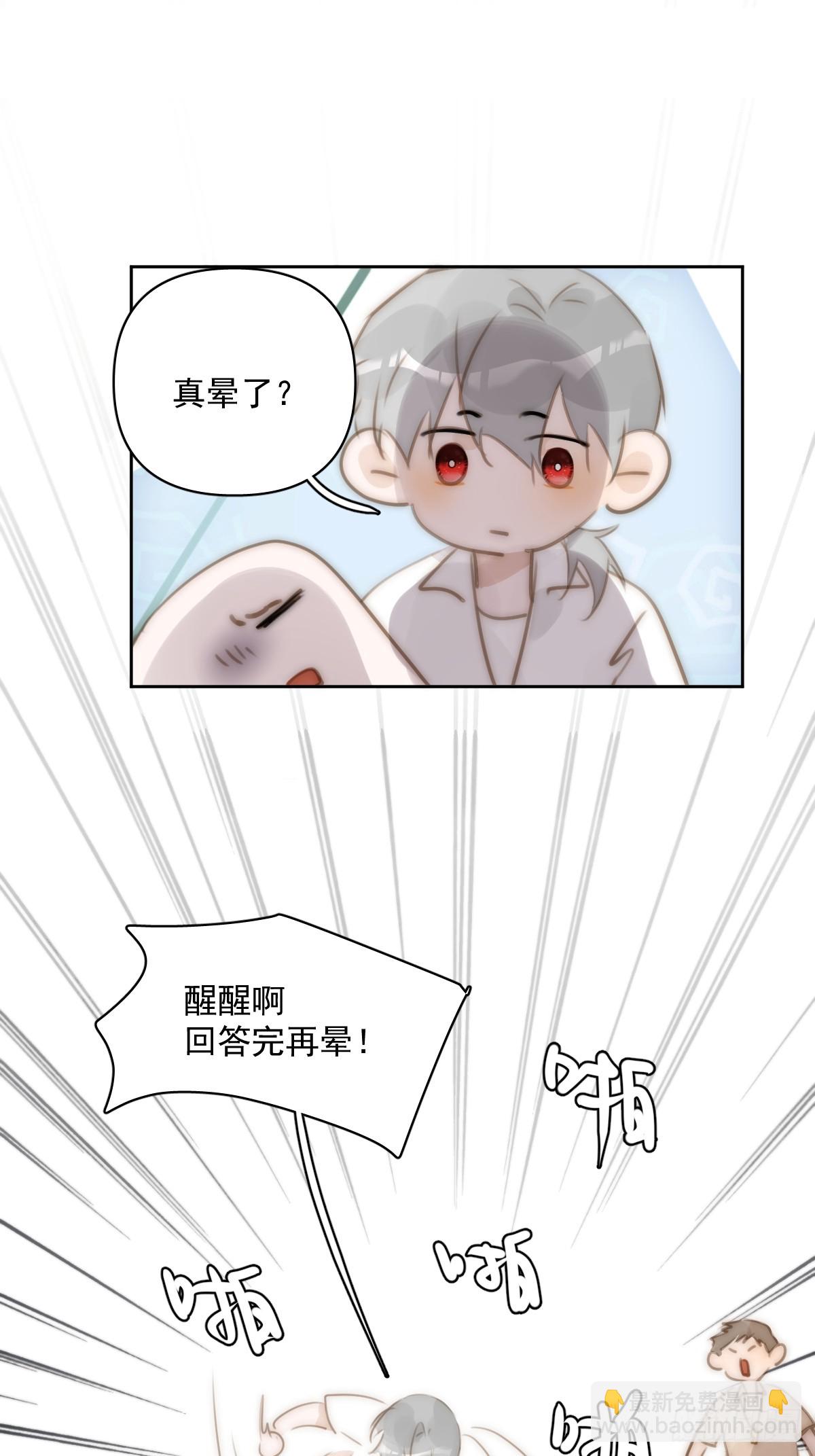 第90话 决定-第94话