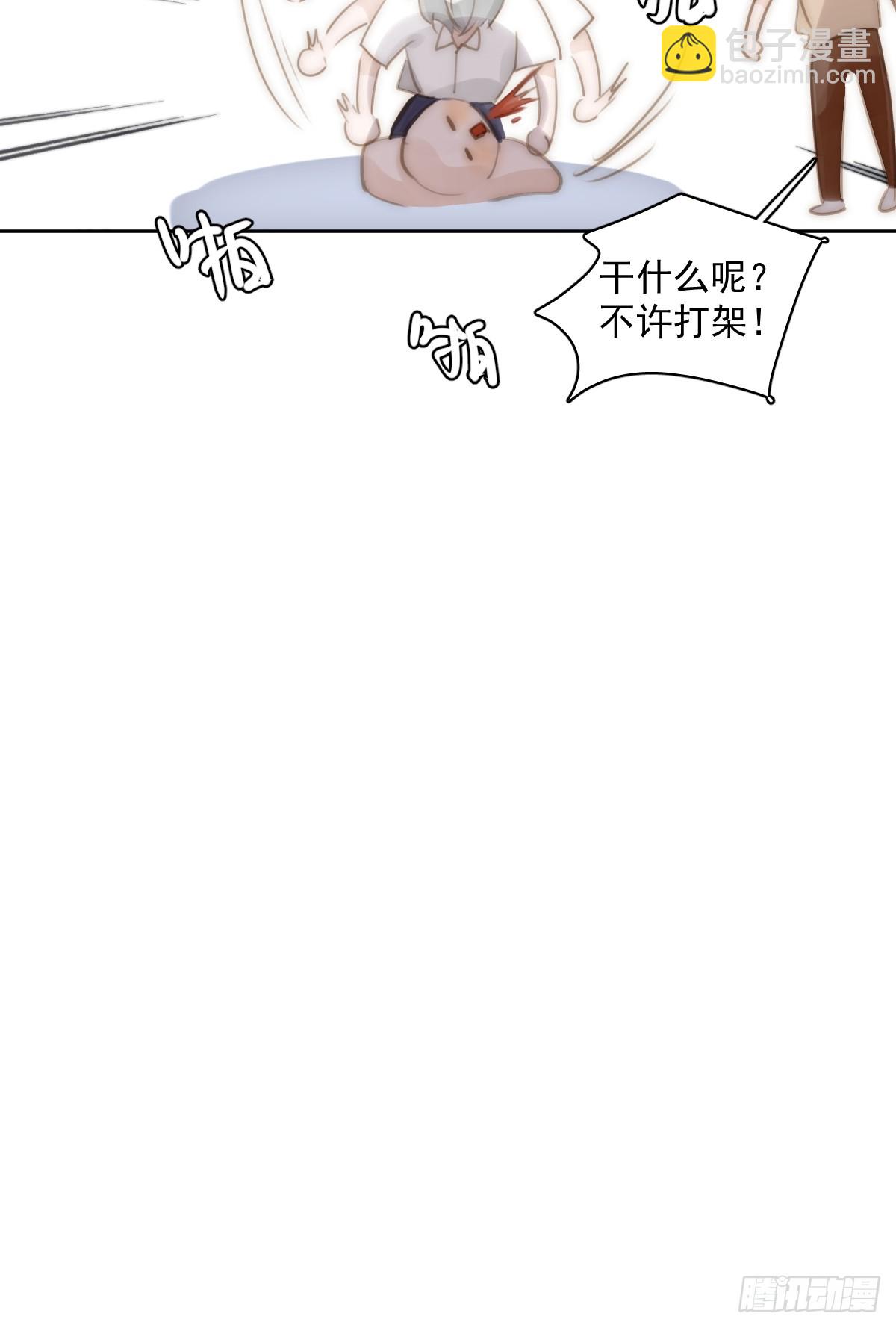 第90话 决定-第94话