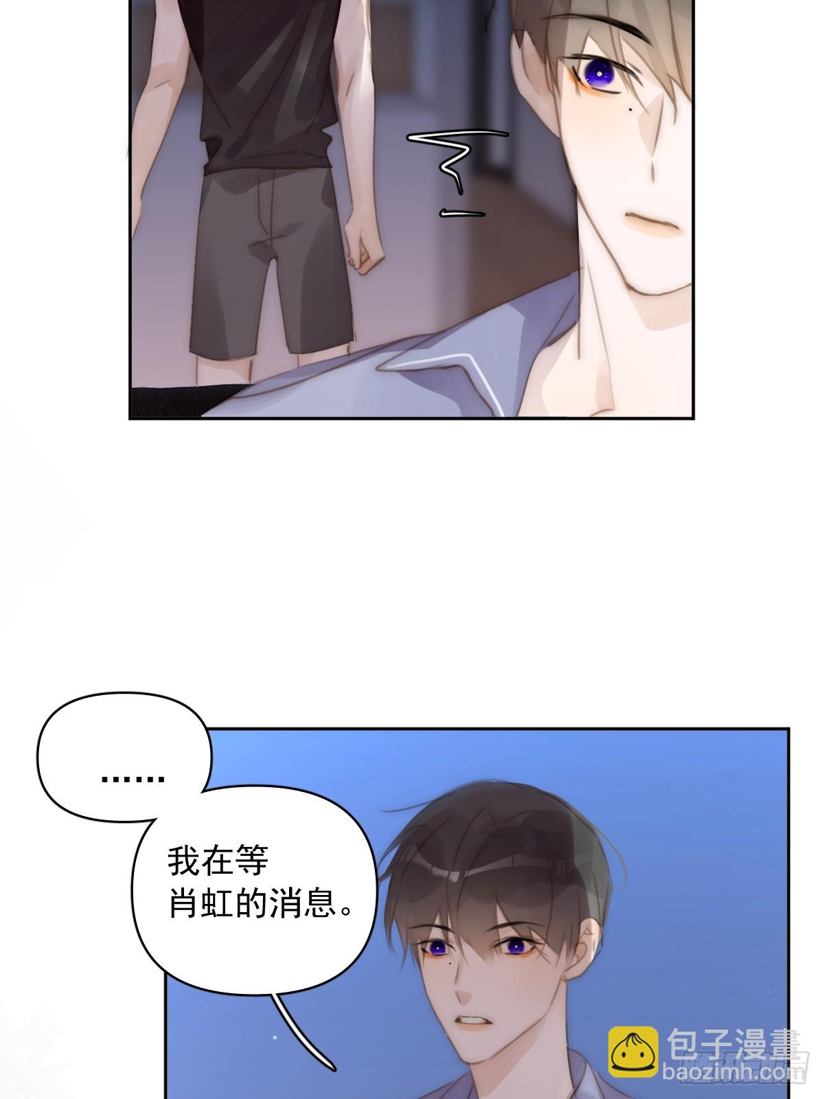 第90话 决定-第94话