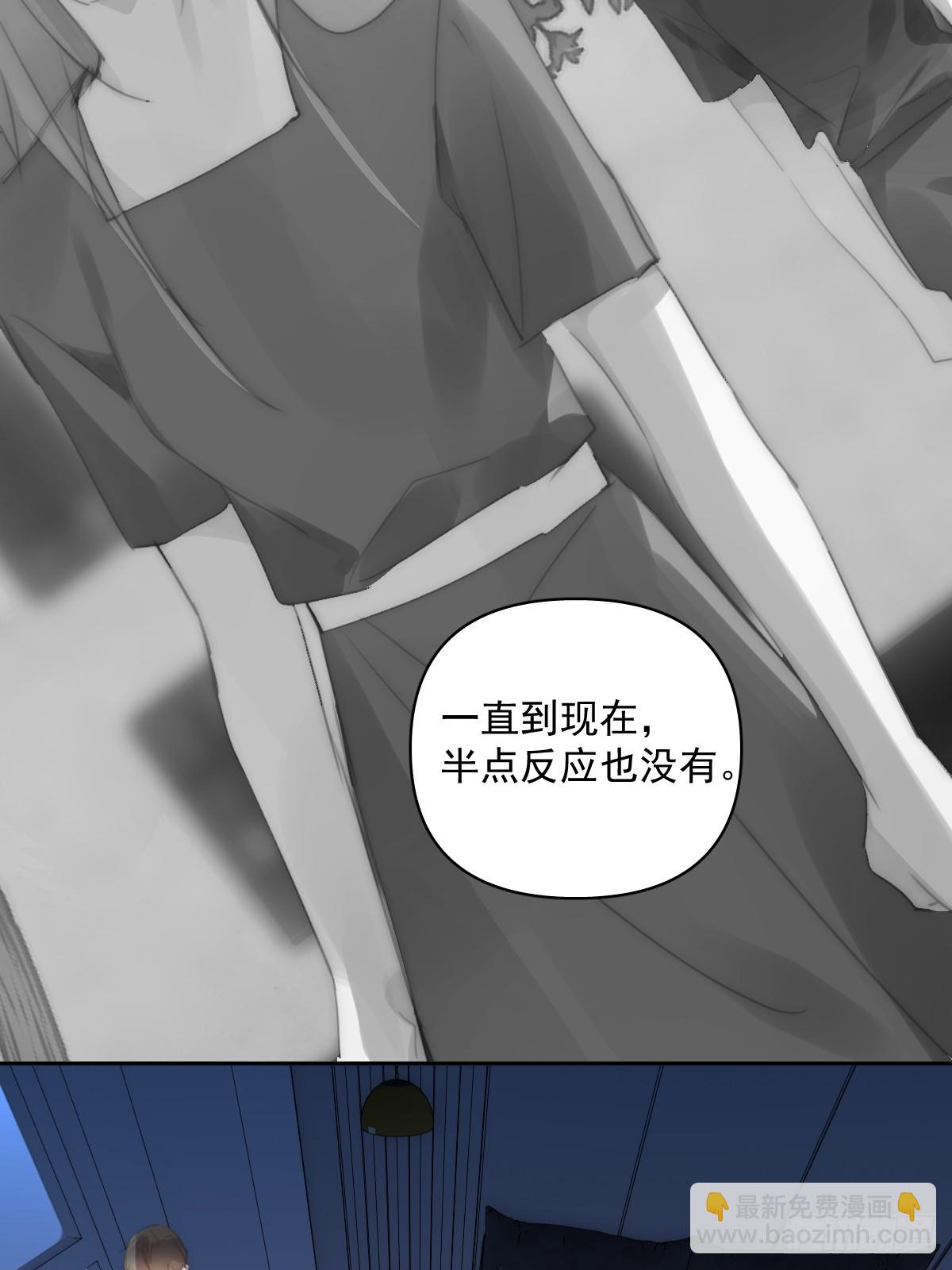 第90话 决定-第94话