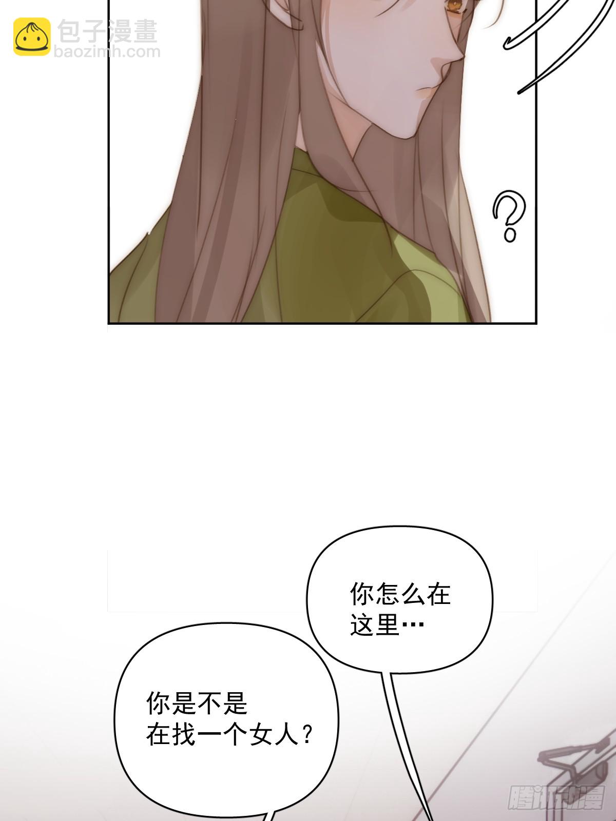 第90话 决定-第94话