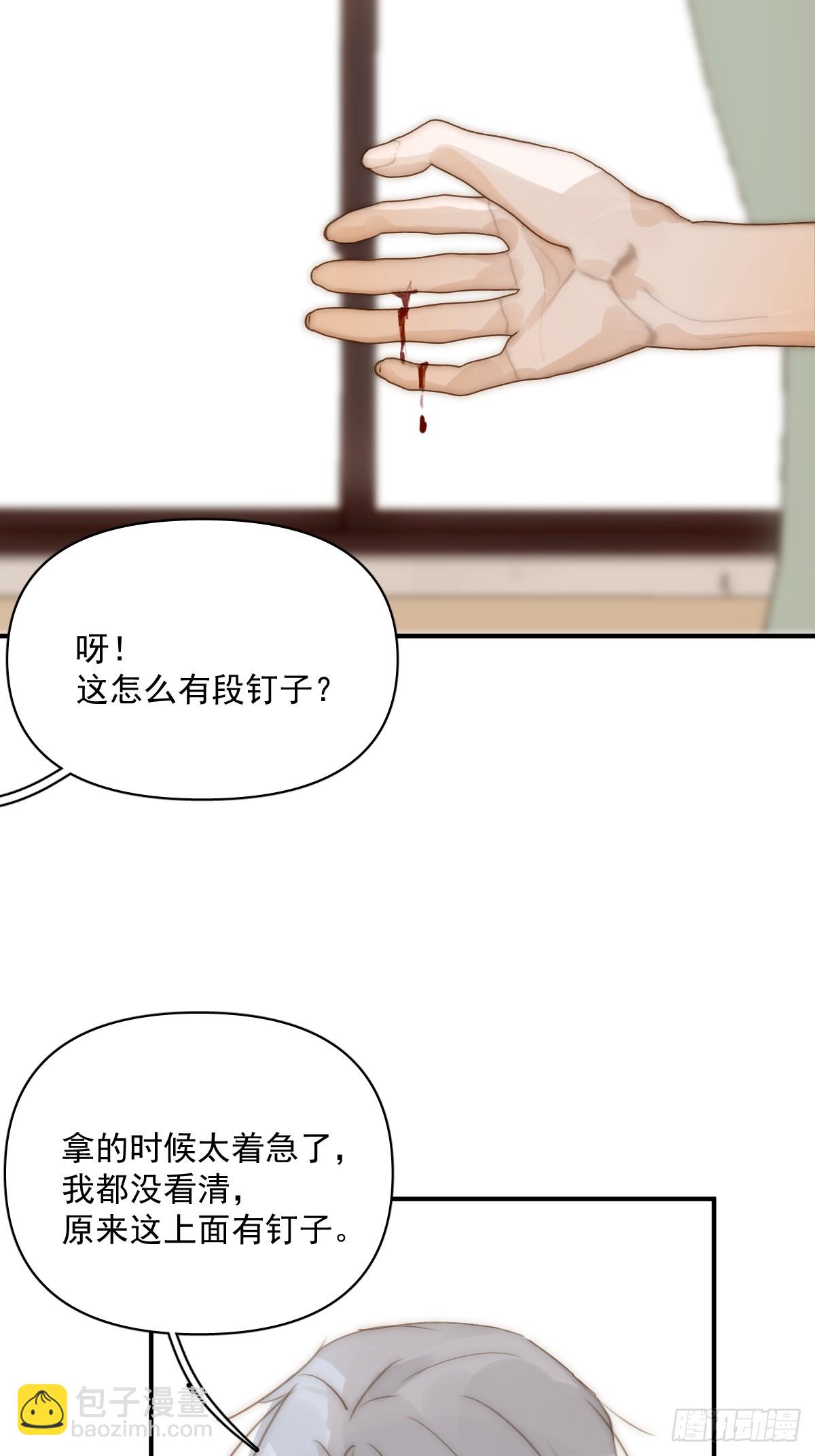 第92话 演戏就要演完整-第96话