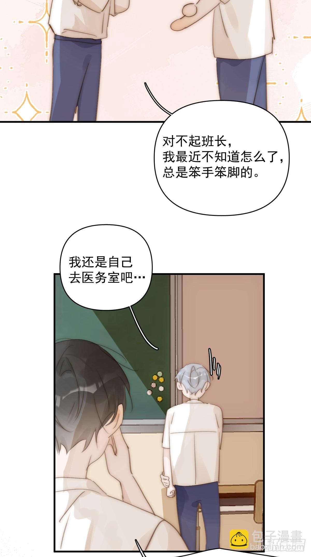 第92话 演戏就要演完整-第96话