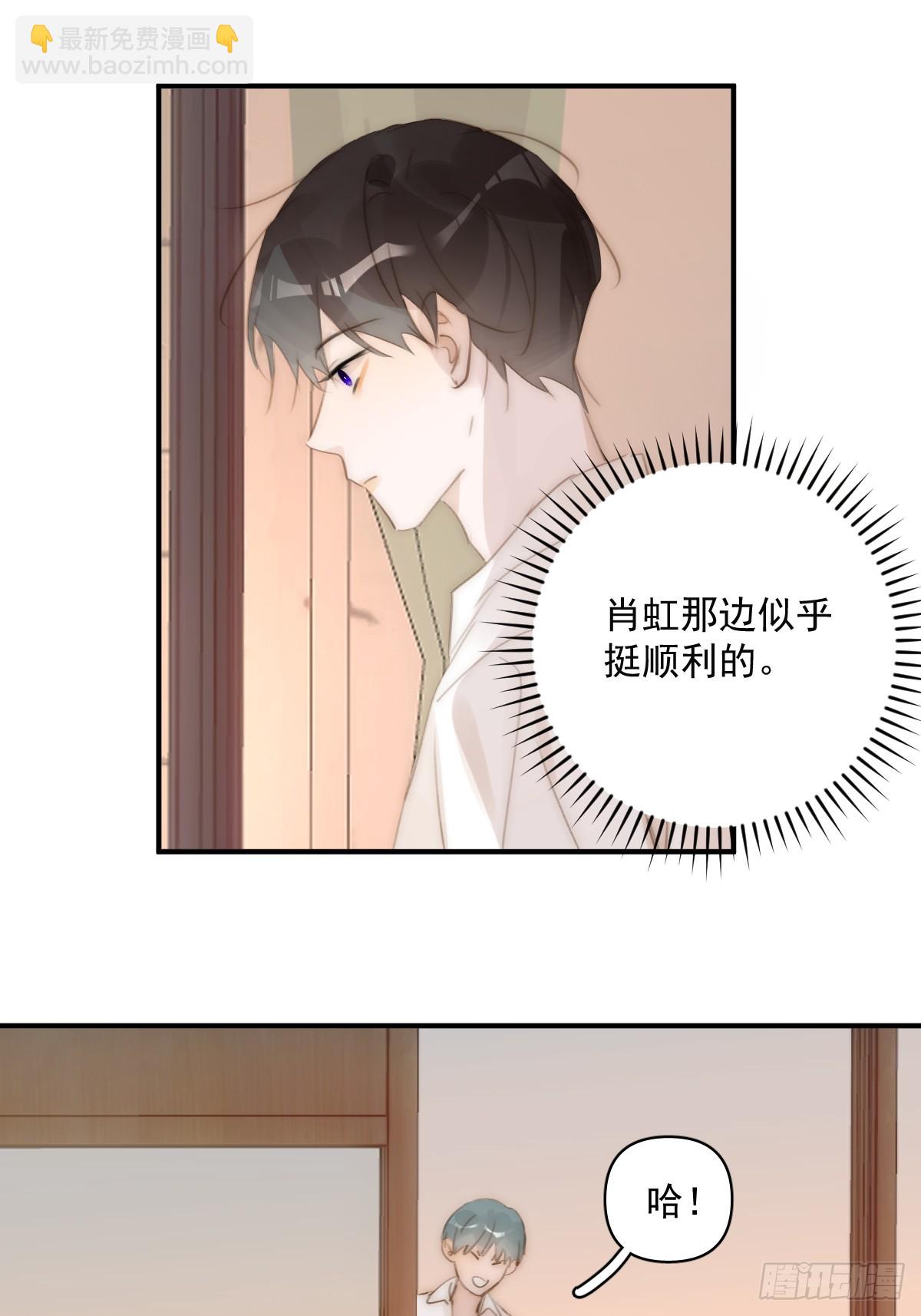 第92话 演戏就要演完整-第96话