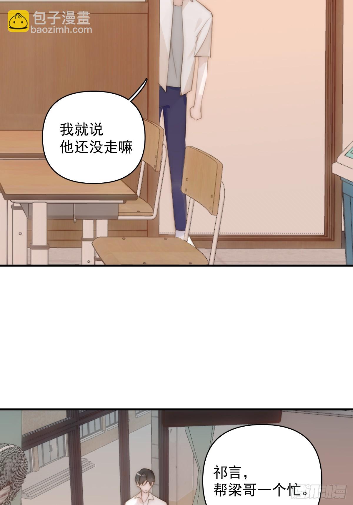 第92话 演戏就要演完整-第96话