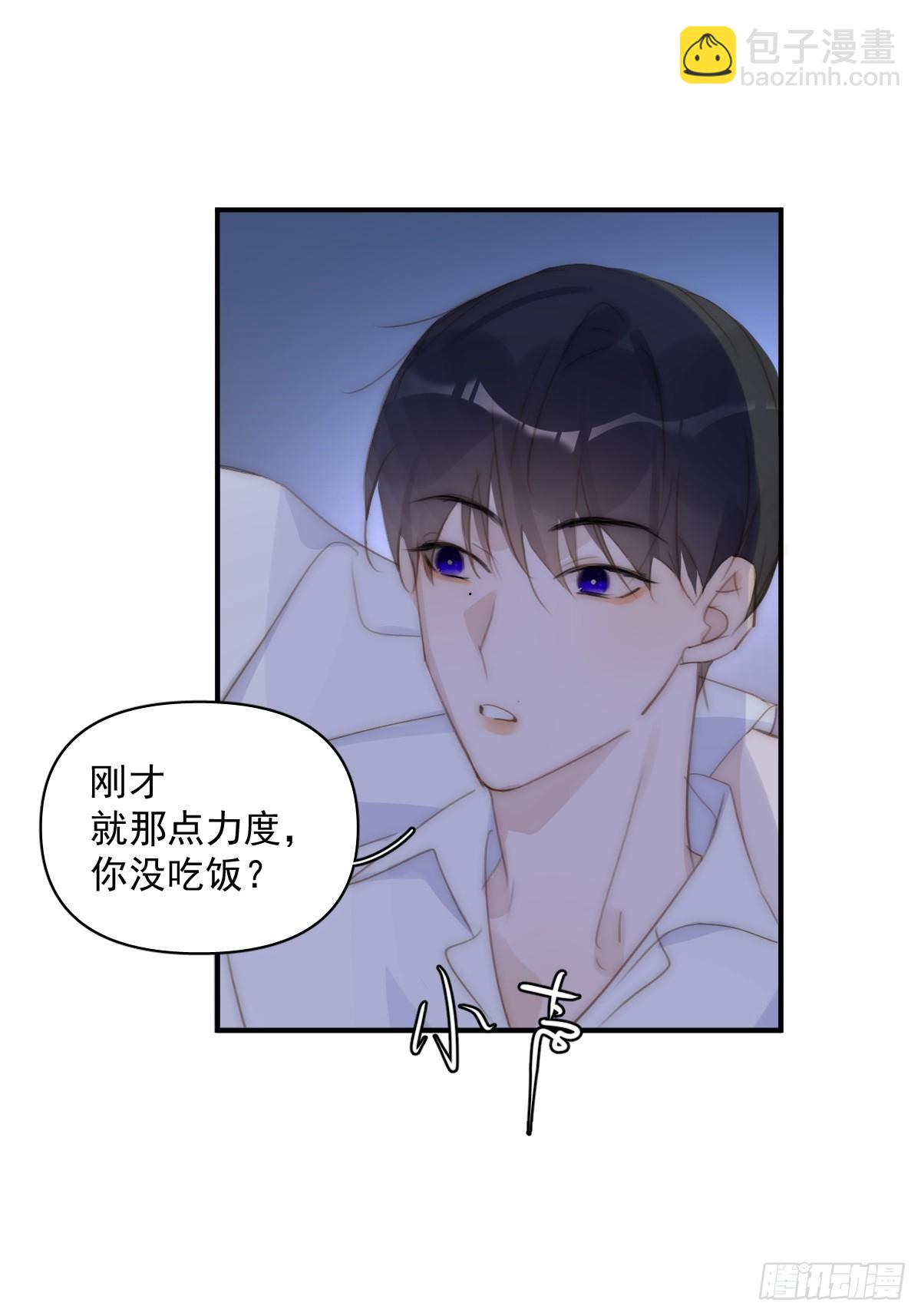 第92话 演戏就要演完整-第96话