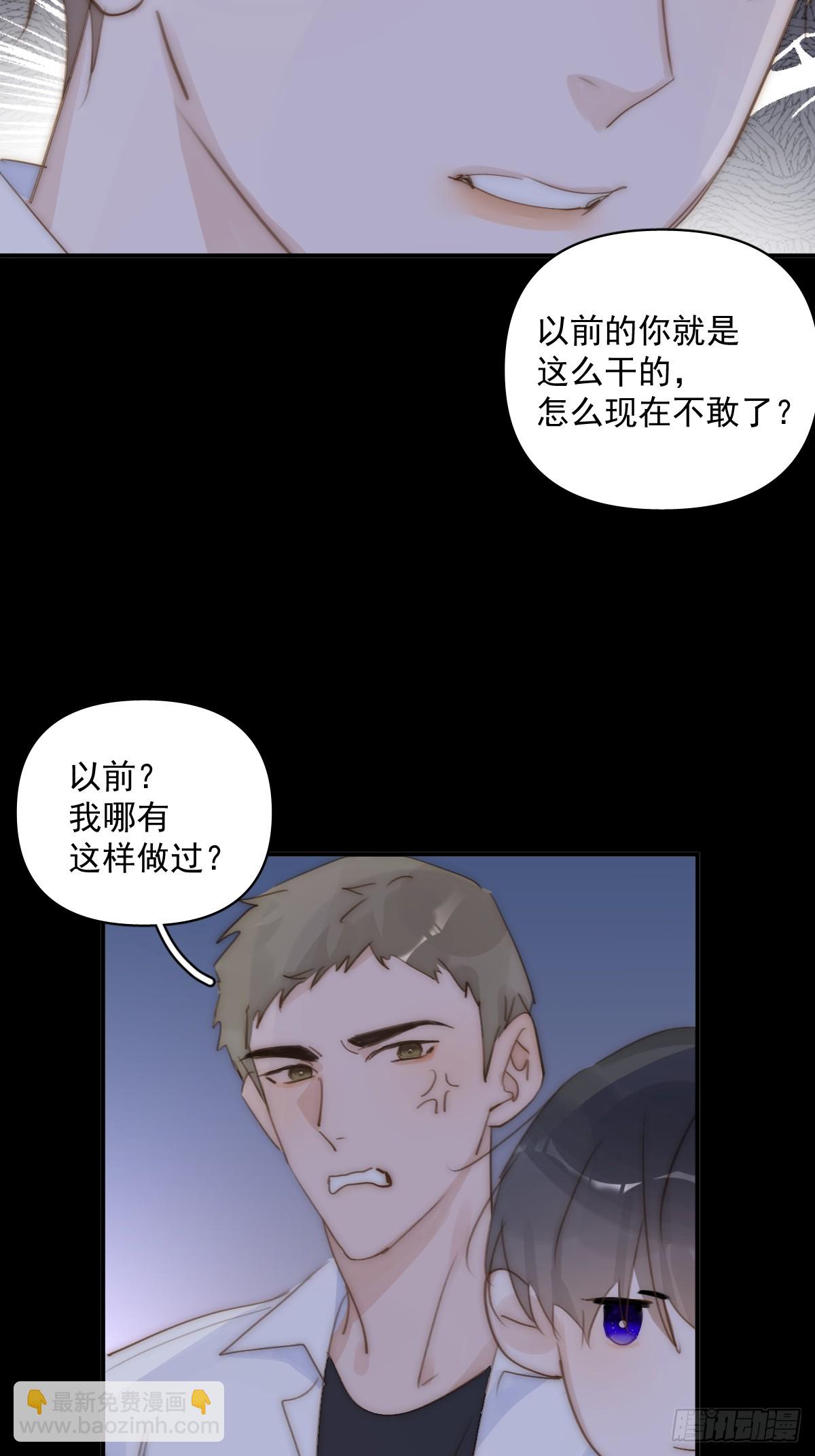 第92话 演戏就要演完整-第96话