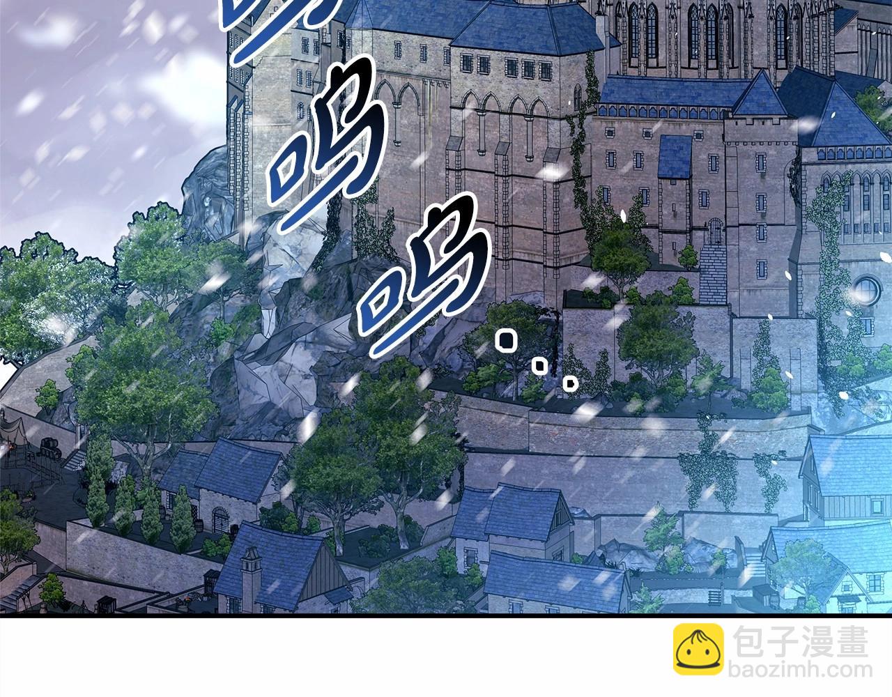 第1话 大公的第一眼，就令人&ldquo;心醉&rdquo;(1/6)-第2话