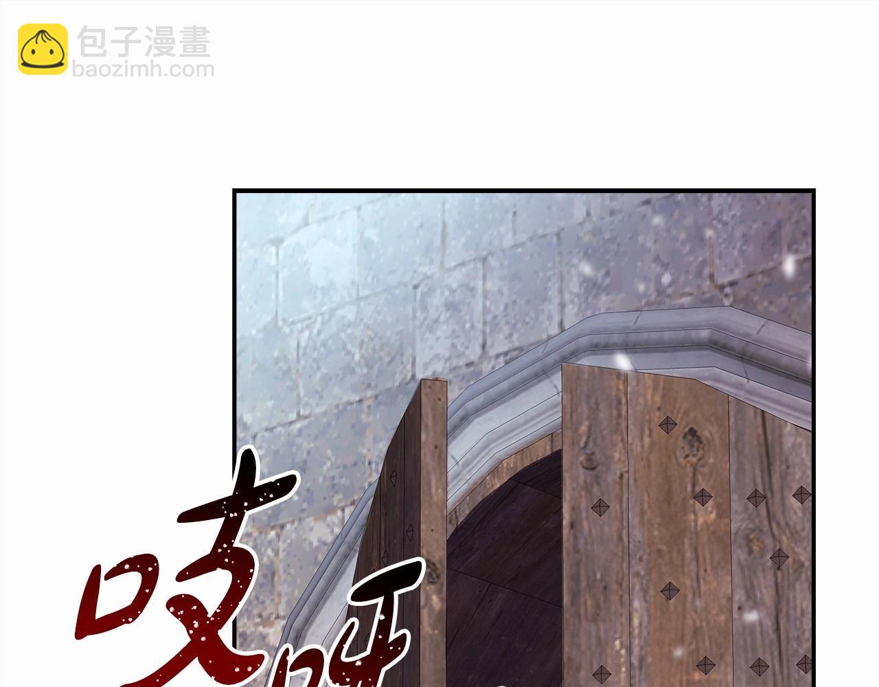 第1话 大公的第一眼，就令人&ldquo;心醉&rdquo;(1/6)-第2话